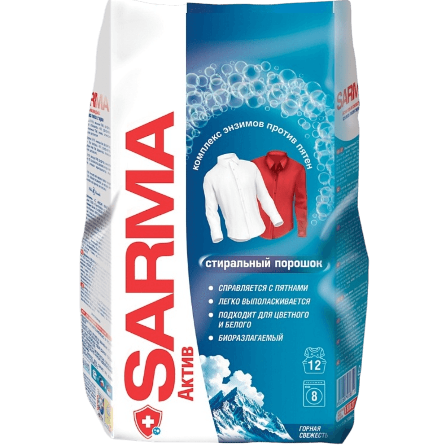 Порошок стиральный «Sarma актив» горная свежесть 800 г
