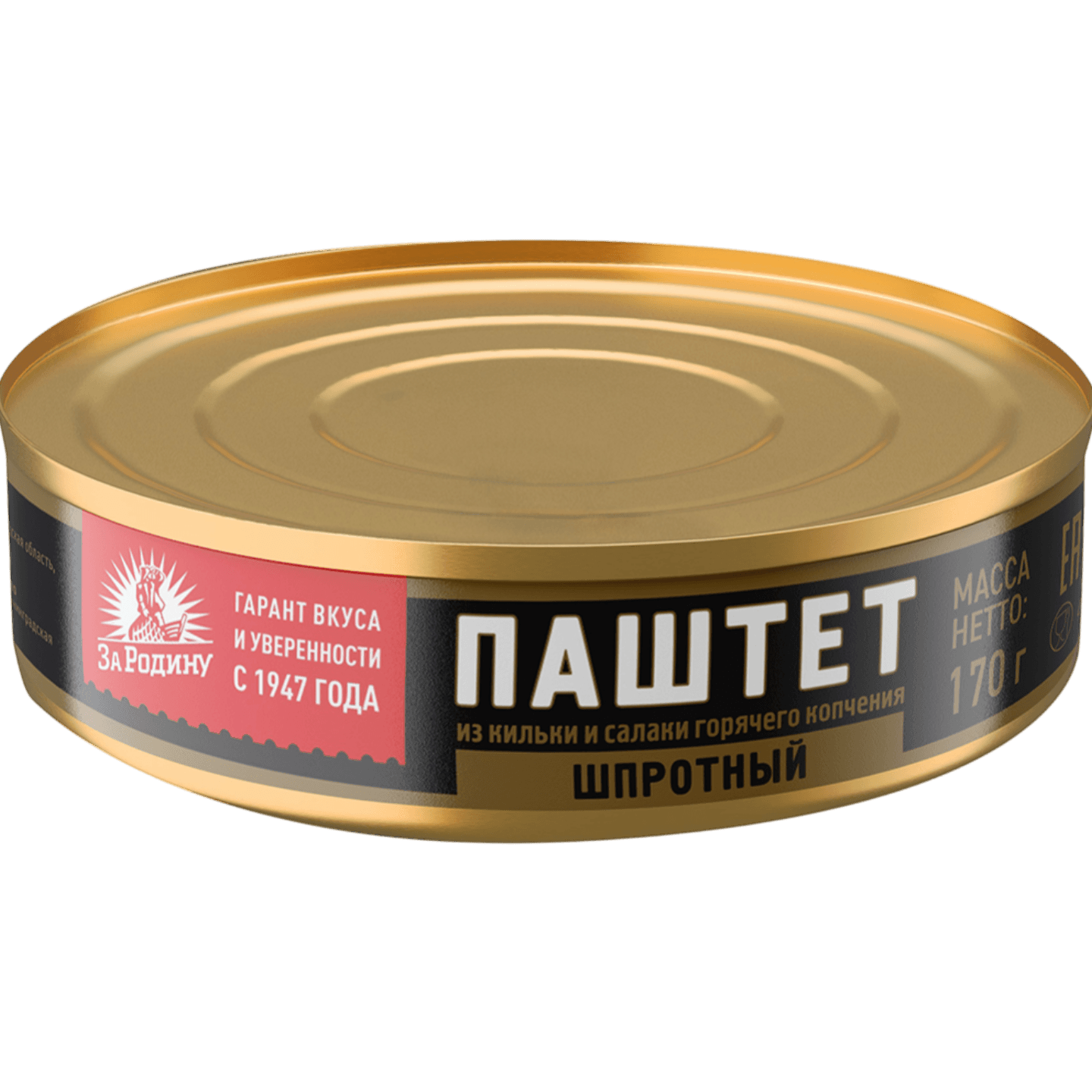 Паштет шпротный «За Родину» из кильки и салаки горячего копчения