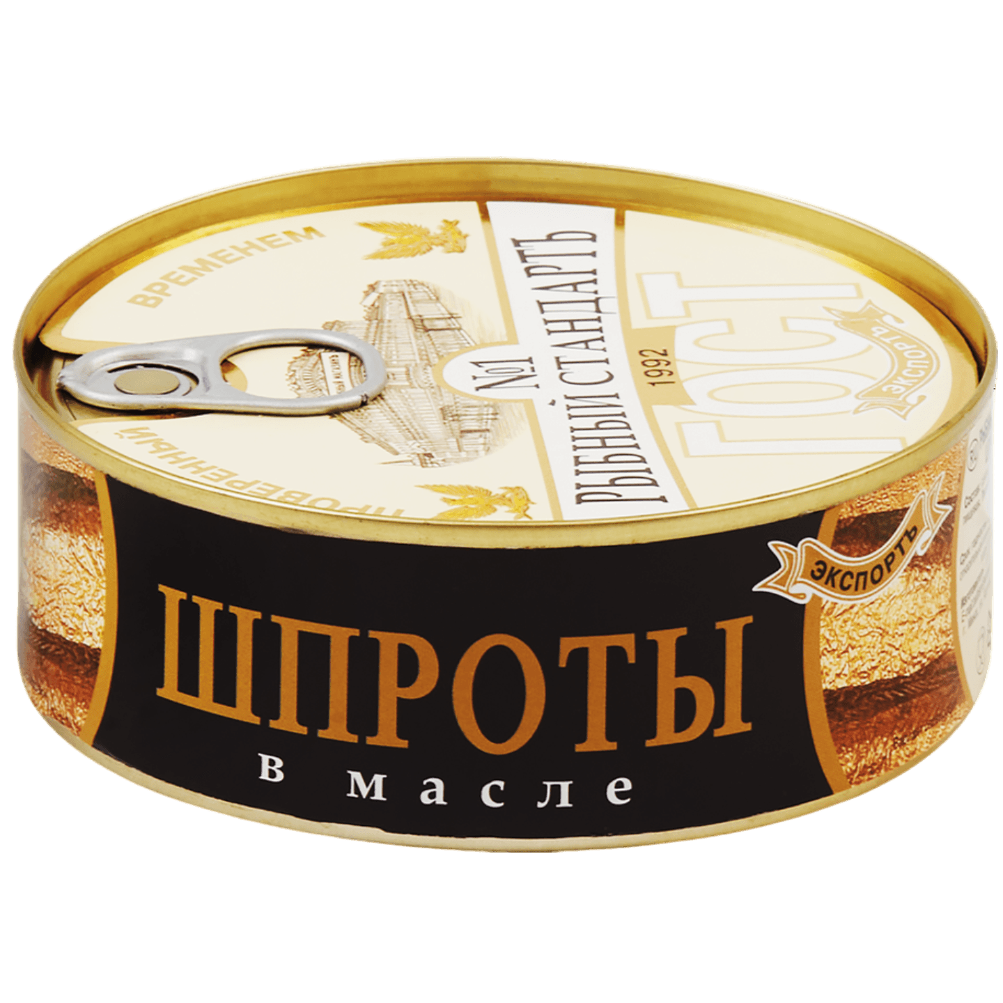 Шпроты в масле «Рыбный стандарт» из салаки