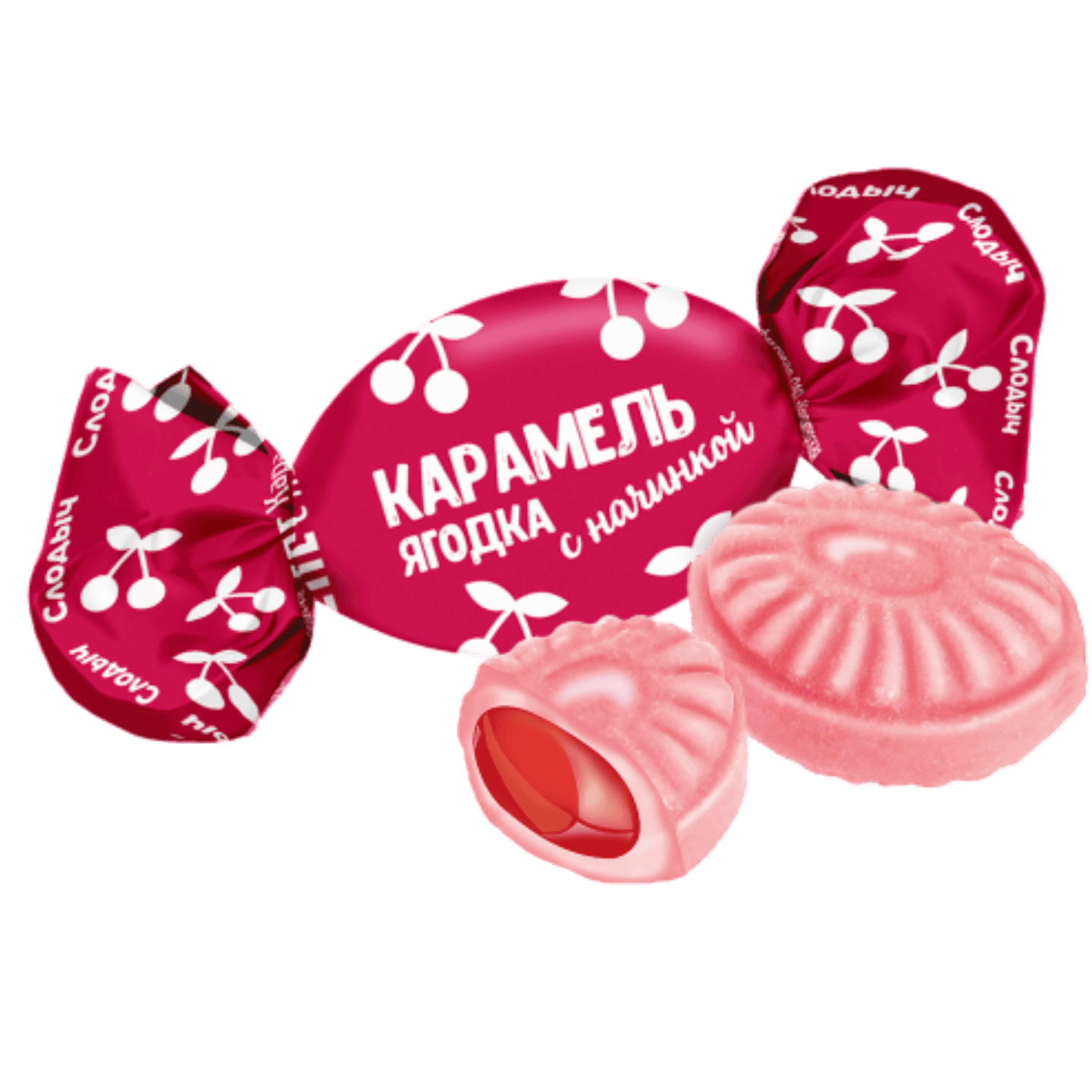 Карамель с начинкой «Ягодка»