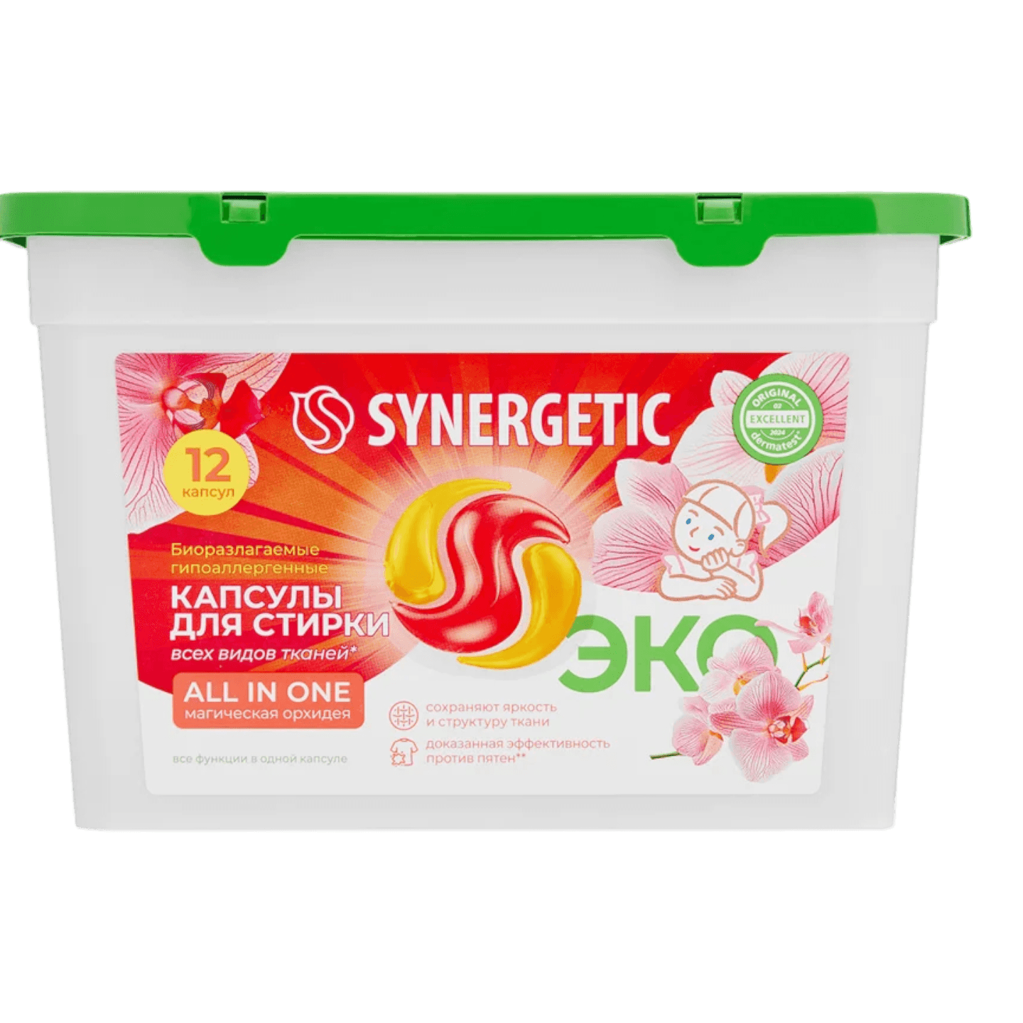 Капсулы для стирки «Synergetic» магическая орхидея 12шт