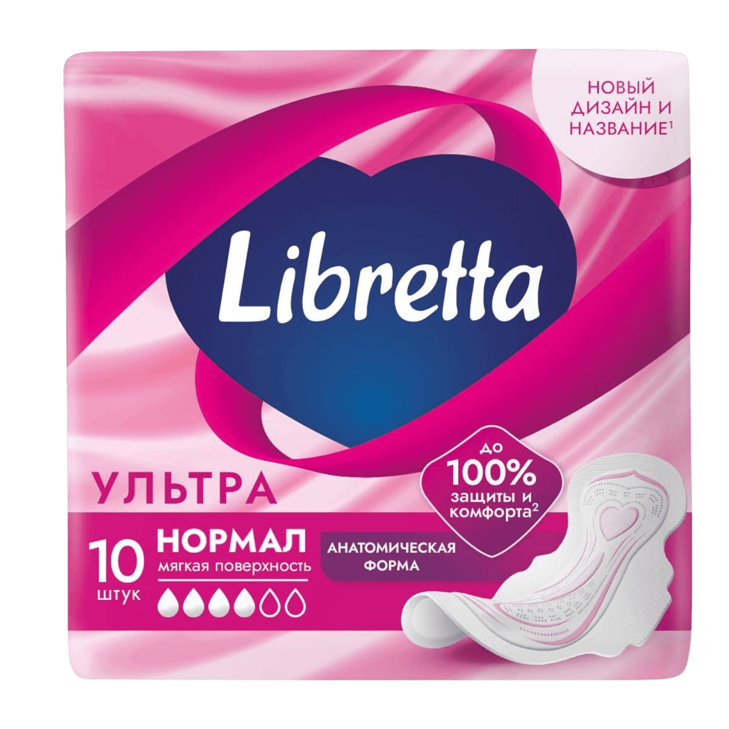 Прокладки гигиенические «Librett» ультра нормал 10шт
