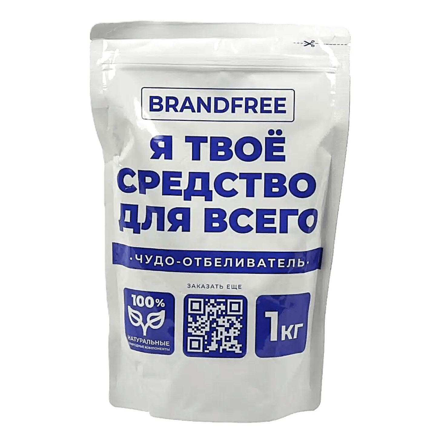 Очиститель кислородный «Brandfree» отбеливатель 
