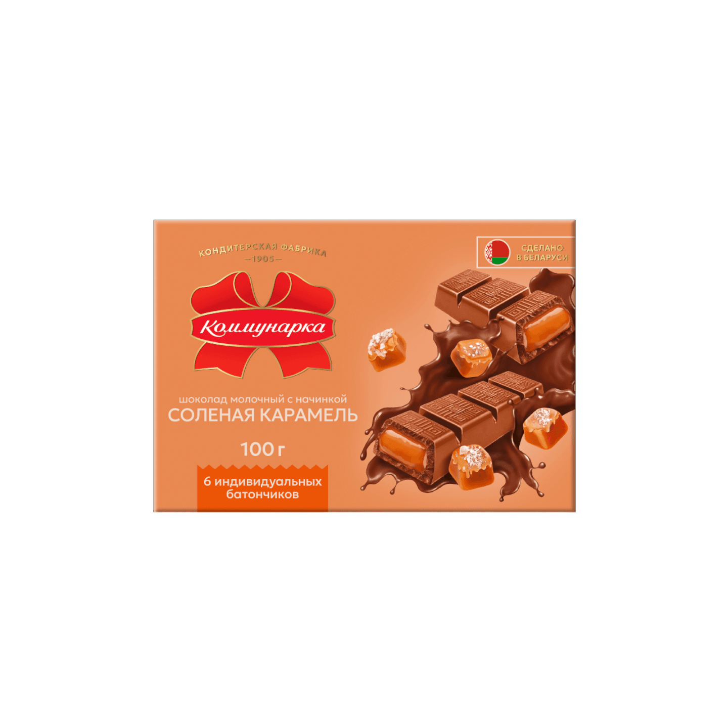 Шоколад молочный «Коммунарка» с соленой карамелью