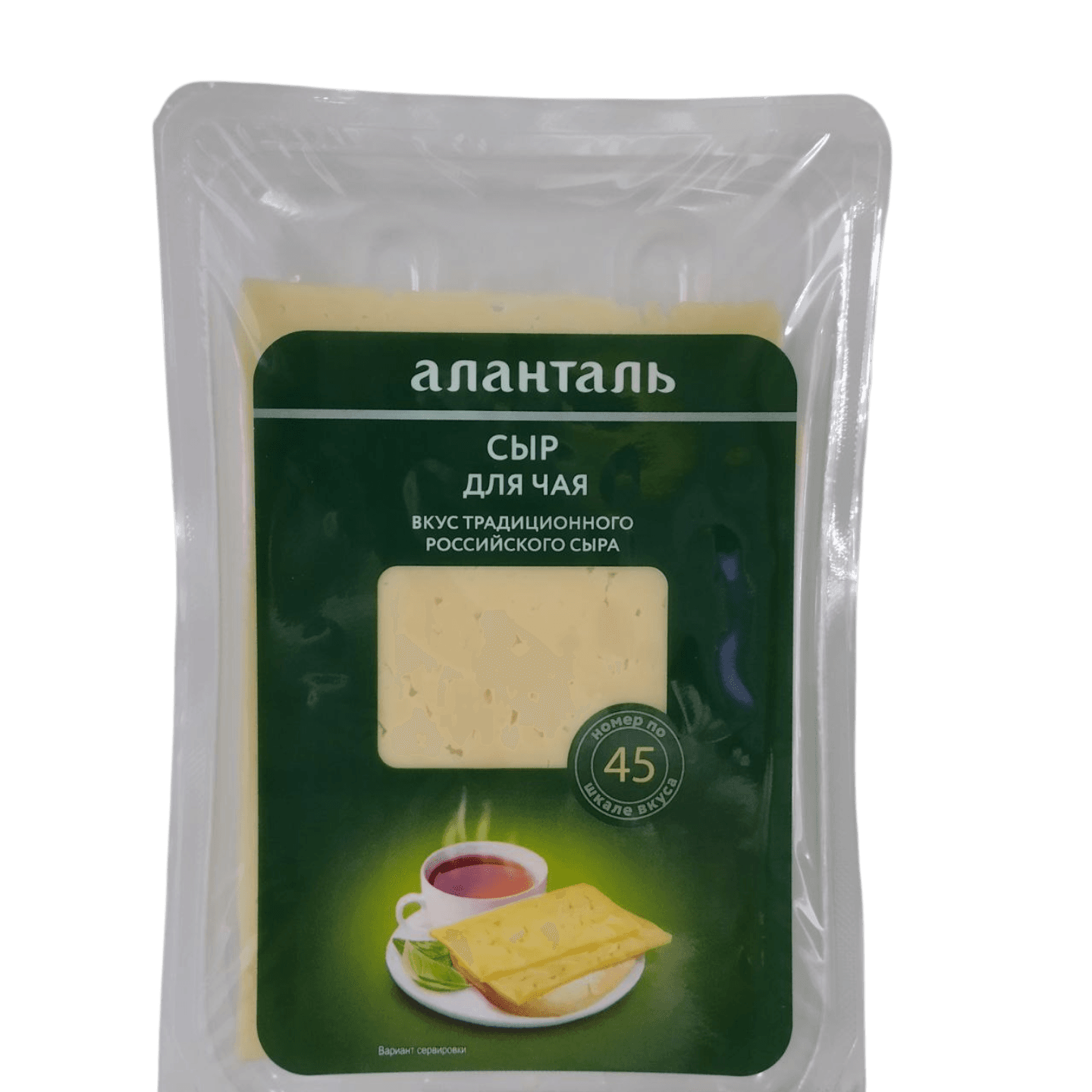 Сыр «Анталь» для чая №45 - Мир Продуктов №3