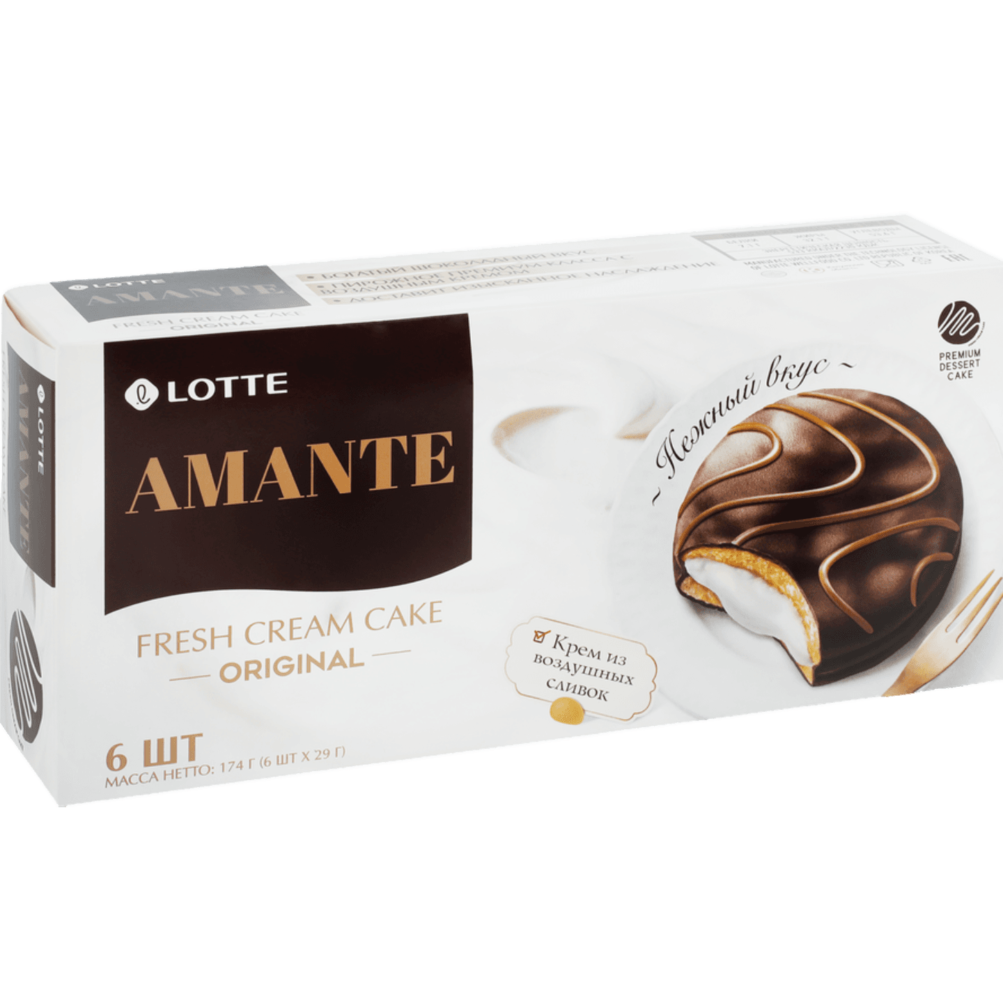 Пирожное глазированное «AMANTE» со сливочной прослойкой