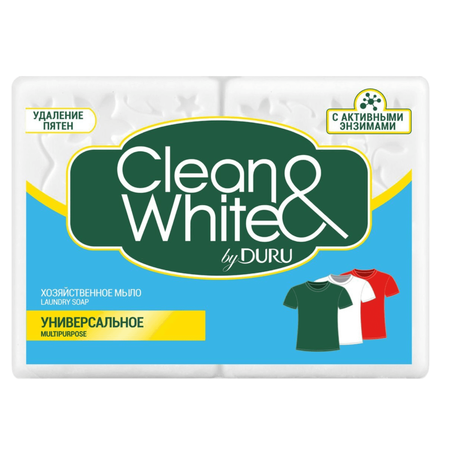 Мыло хозяйственное «Clean&White» универсальное против пятен