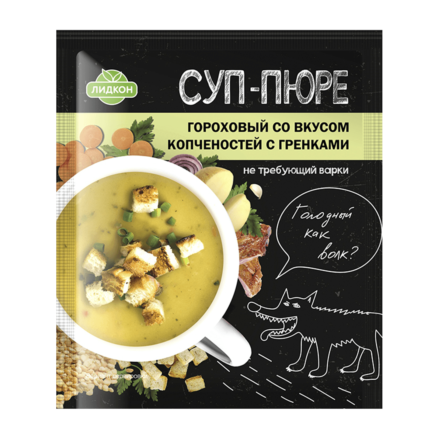 Суп-пюре «Гороховый» с гренками