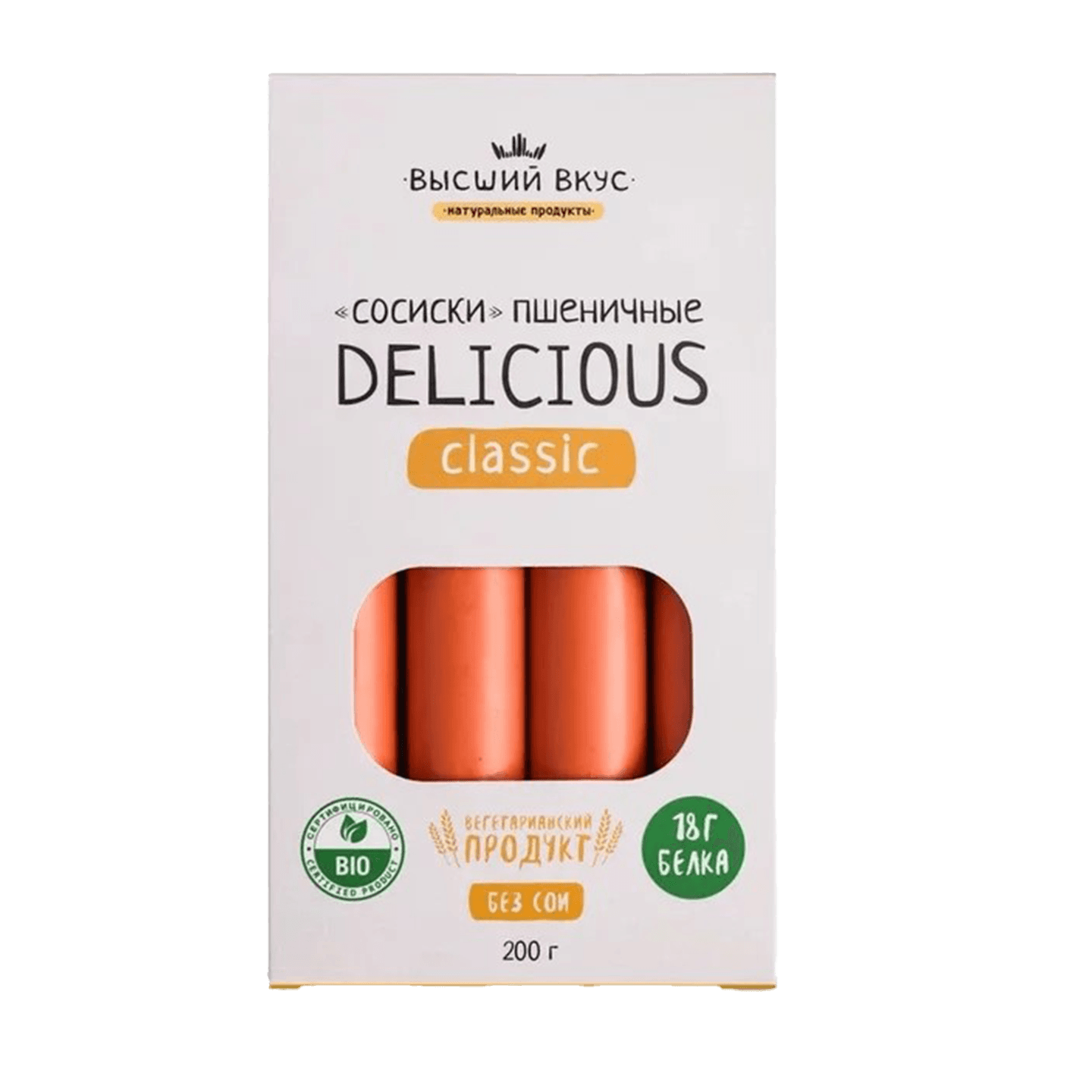 Сосиски пшеничные «Delicious Classic» в/с