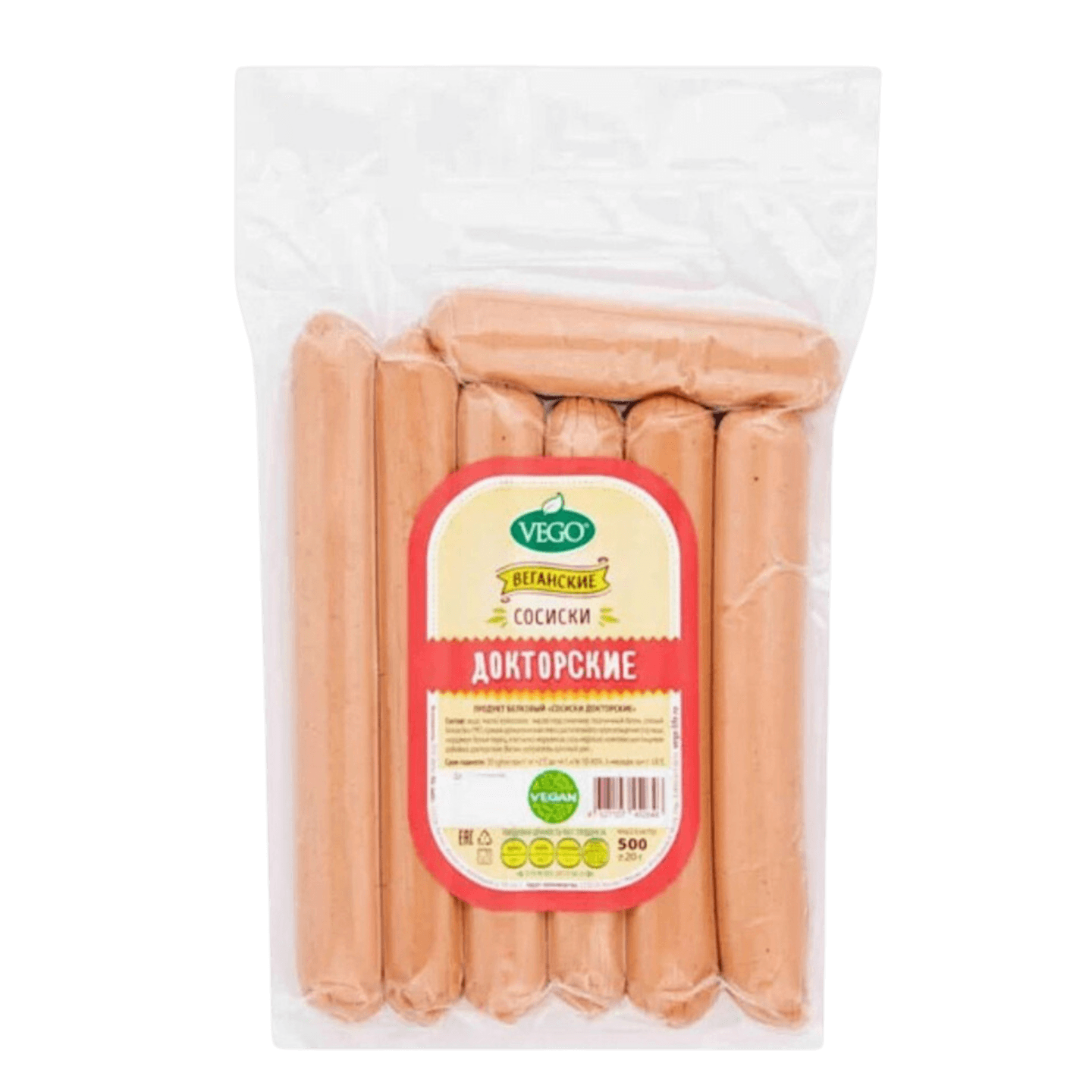 Сосиски  «Докторские»«Vego» в/с