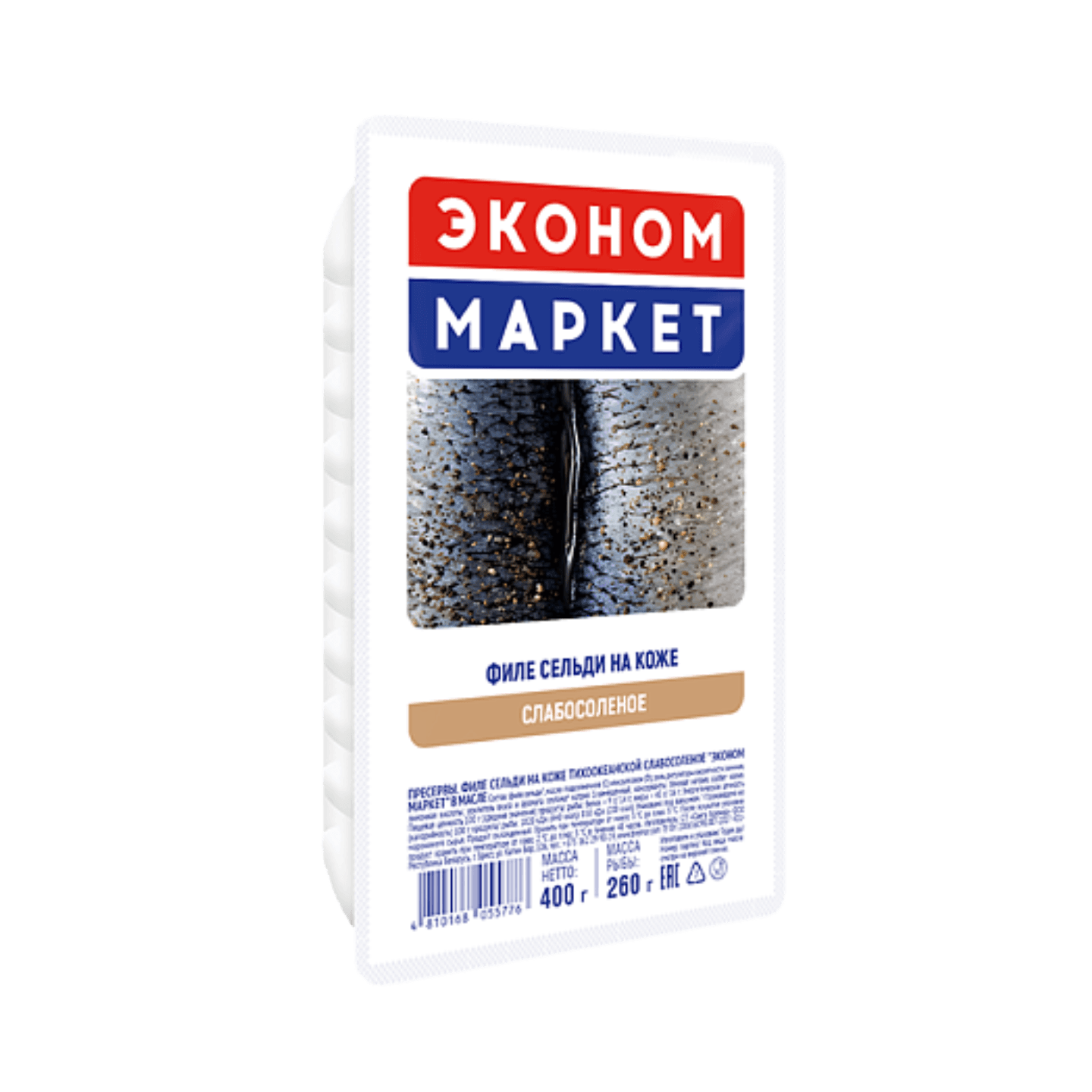 Филе сельди «Эконом Маркет» на коже слабосоленое 400 г
