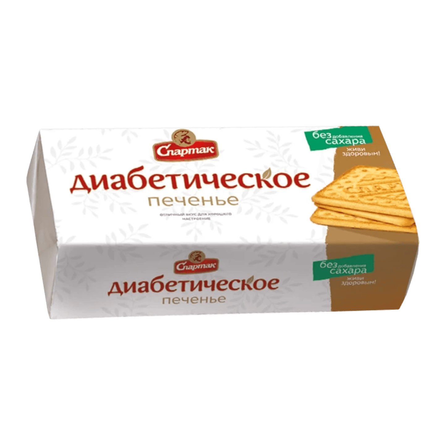 Печенье диабетическое «Спартак» на сорбите