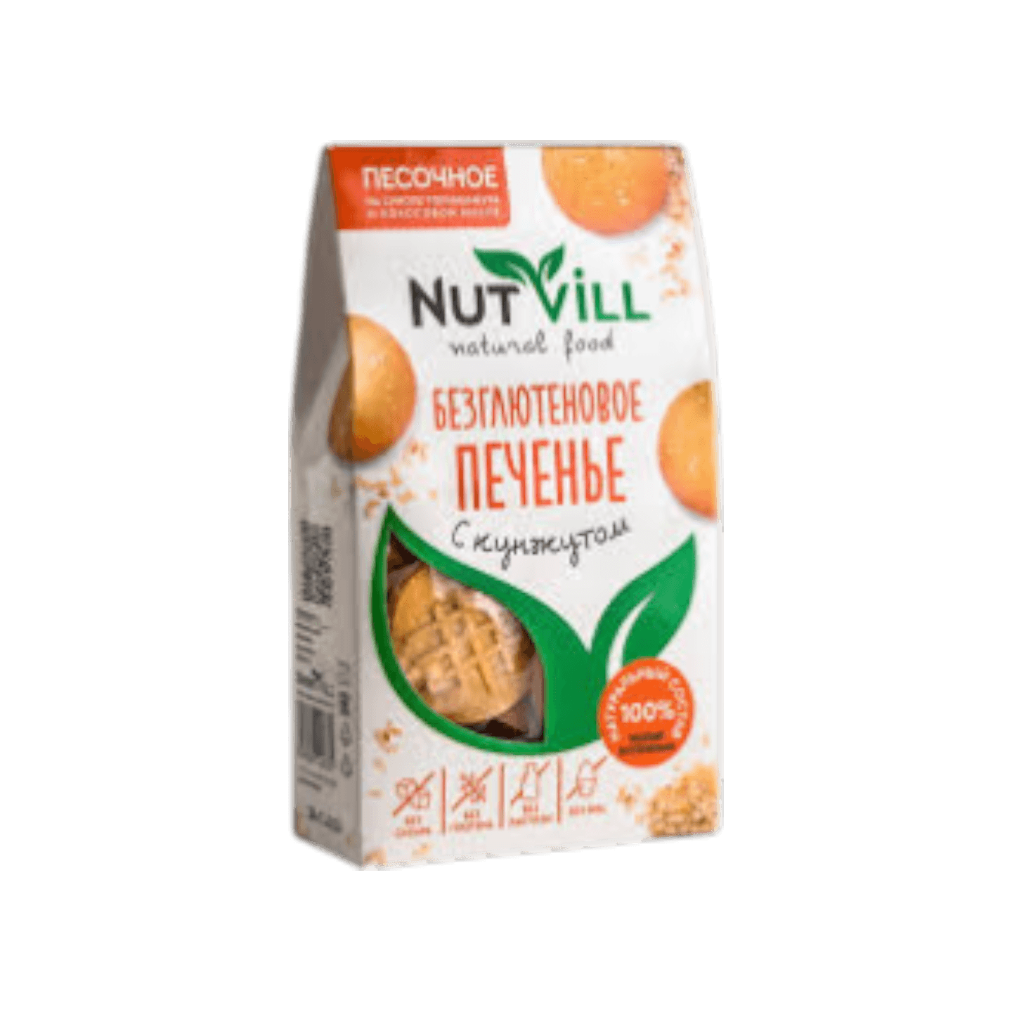 Печенье песочное «С кунжутом» безглютеновое «NutVill» 
