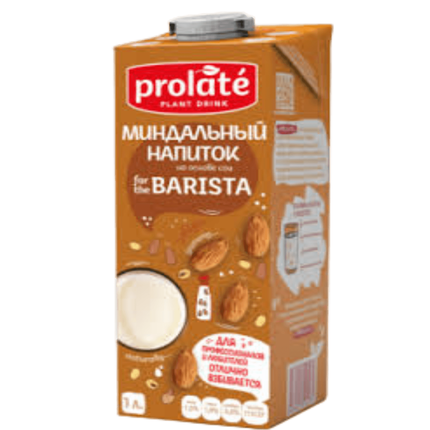 Напиток Миндальный Бариста "PROLATE" 