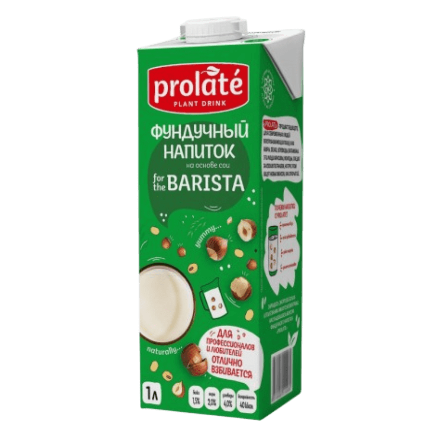 Напиток Фундучный Бариста "PROLATE" 