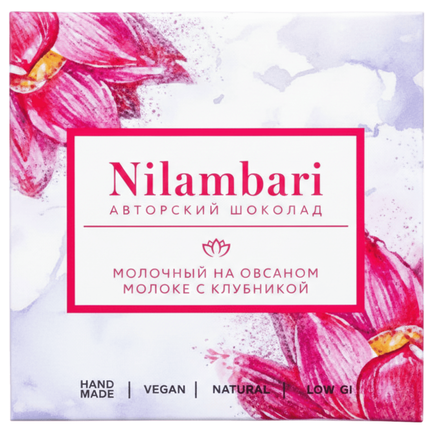 Шоколад «Nilambari» молочный на овсяном молоке с клубникой 