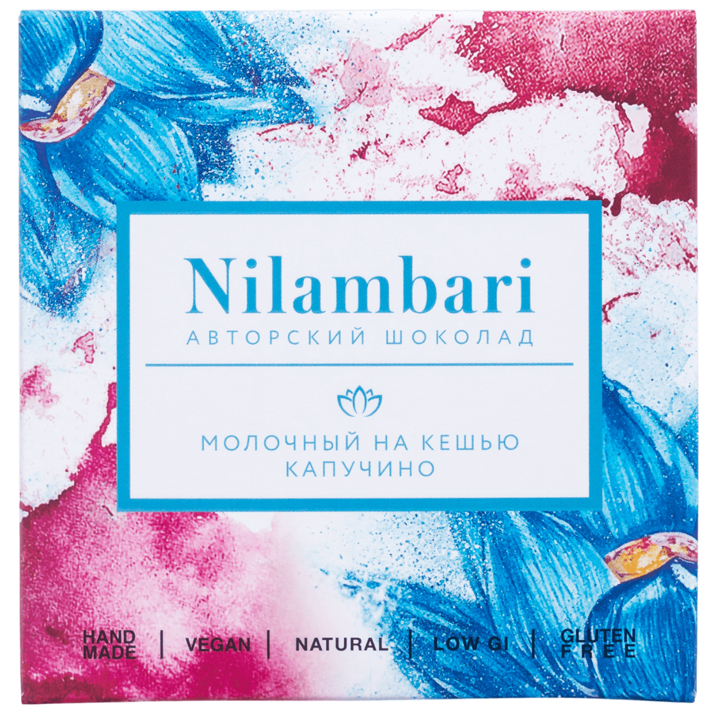 Шоколад «Nilambari» молочный на кешью с капучино 