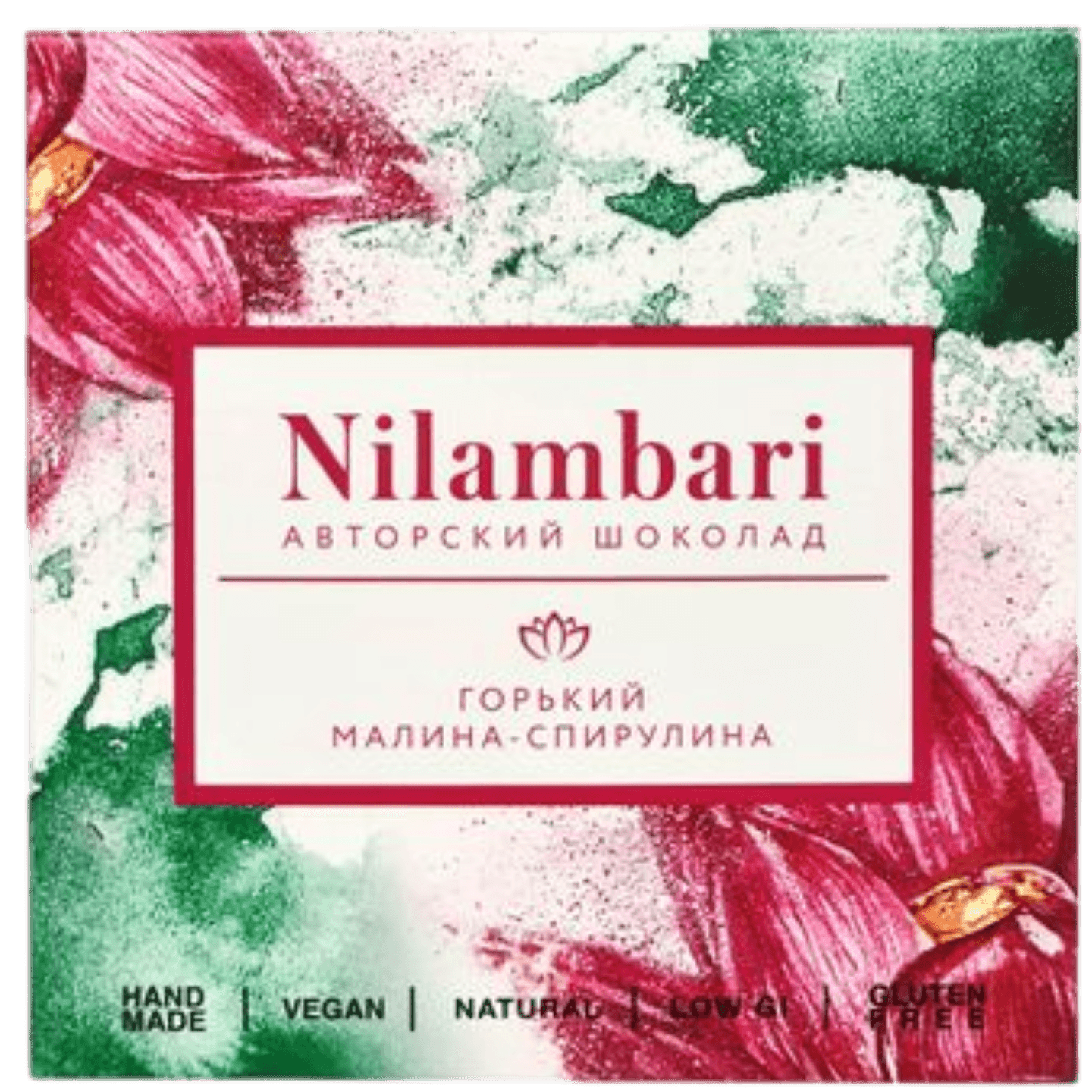 Шоколад «Nilambari» горький малина и спирулина 