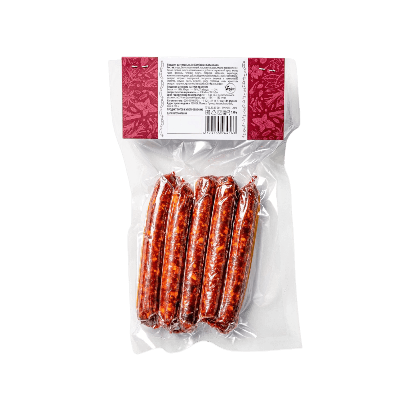 Продукт растительный  колбаски «Кабаносси»«Dr. GRÜN»