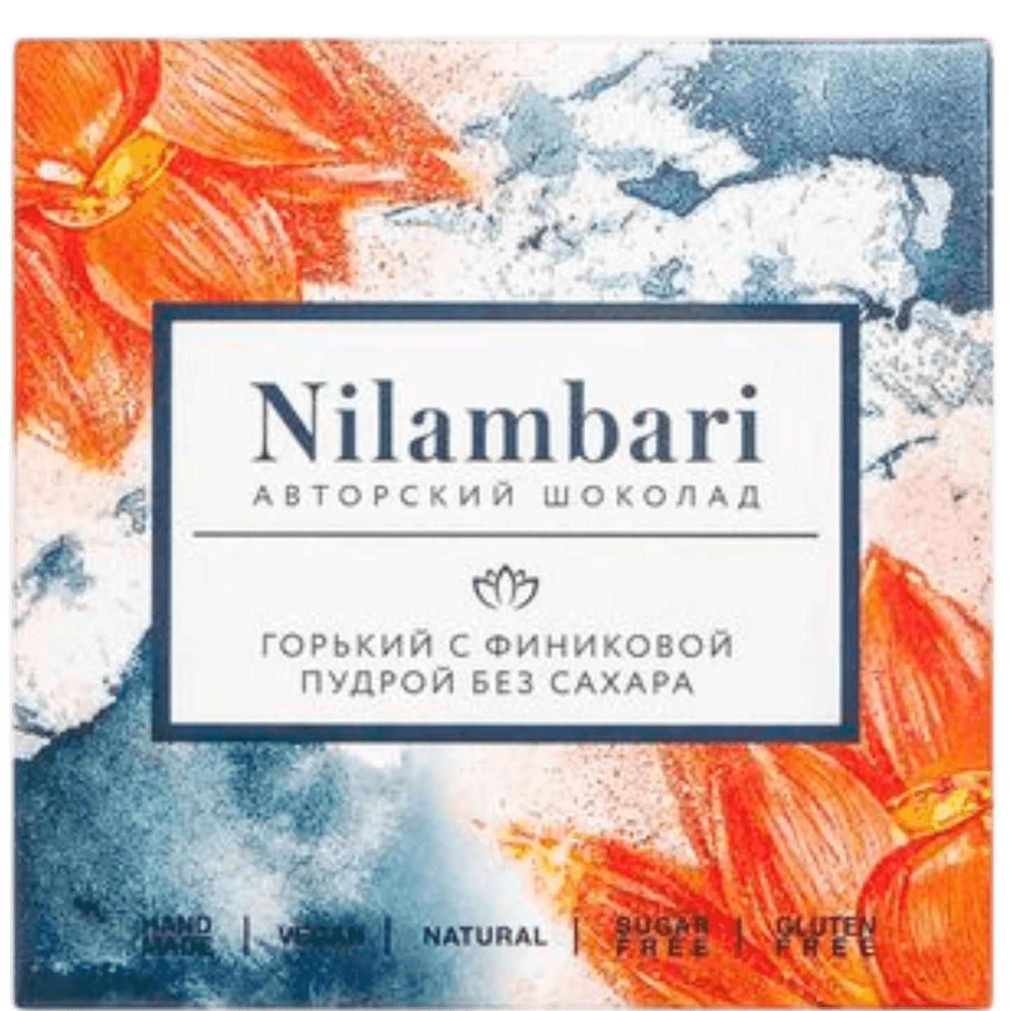 Шоколад «Nilambari» горький без сахара с финиковой пудрой