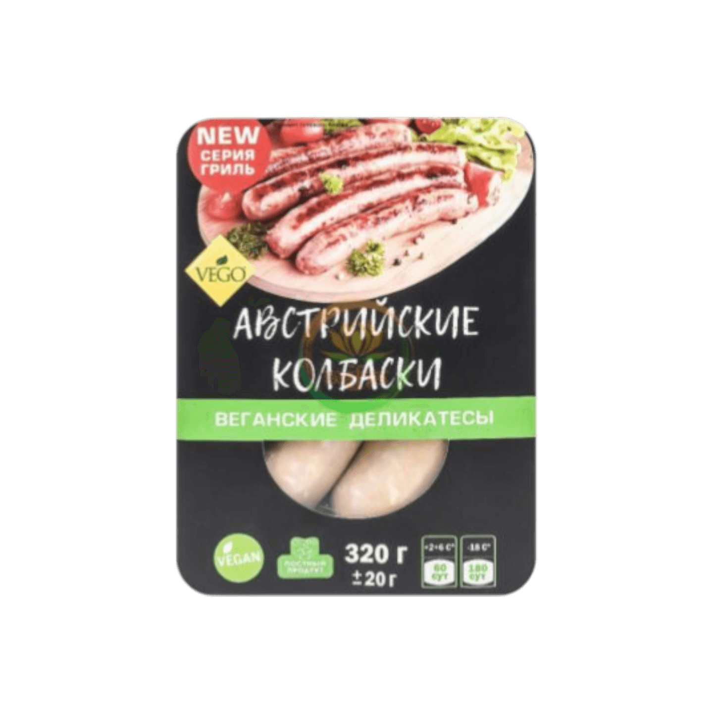 Продукт растительные  Австрийские колбаски  «Vego»