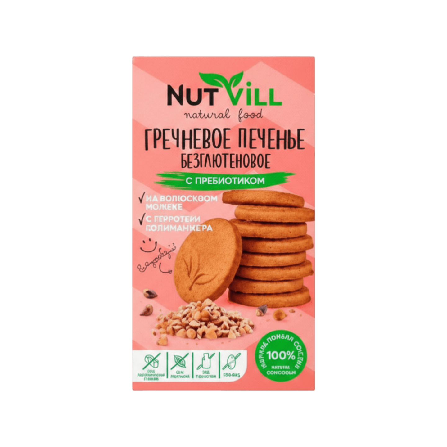 Печенье «Гречневое»«NutVill» с пребиотиком
