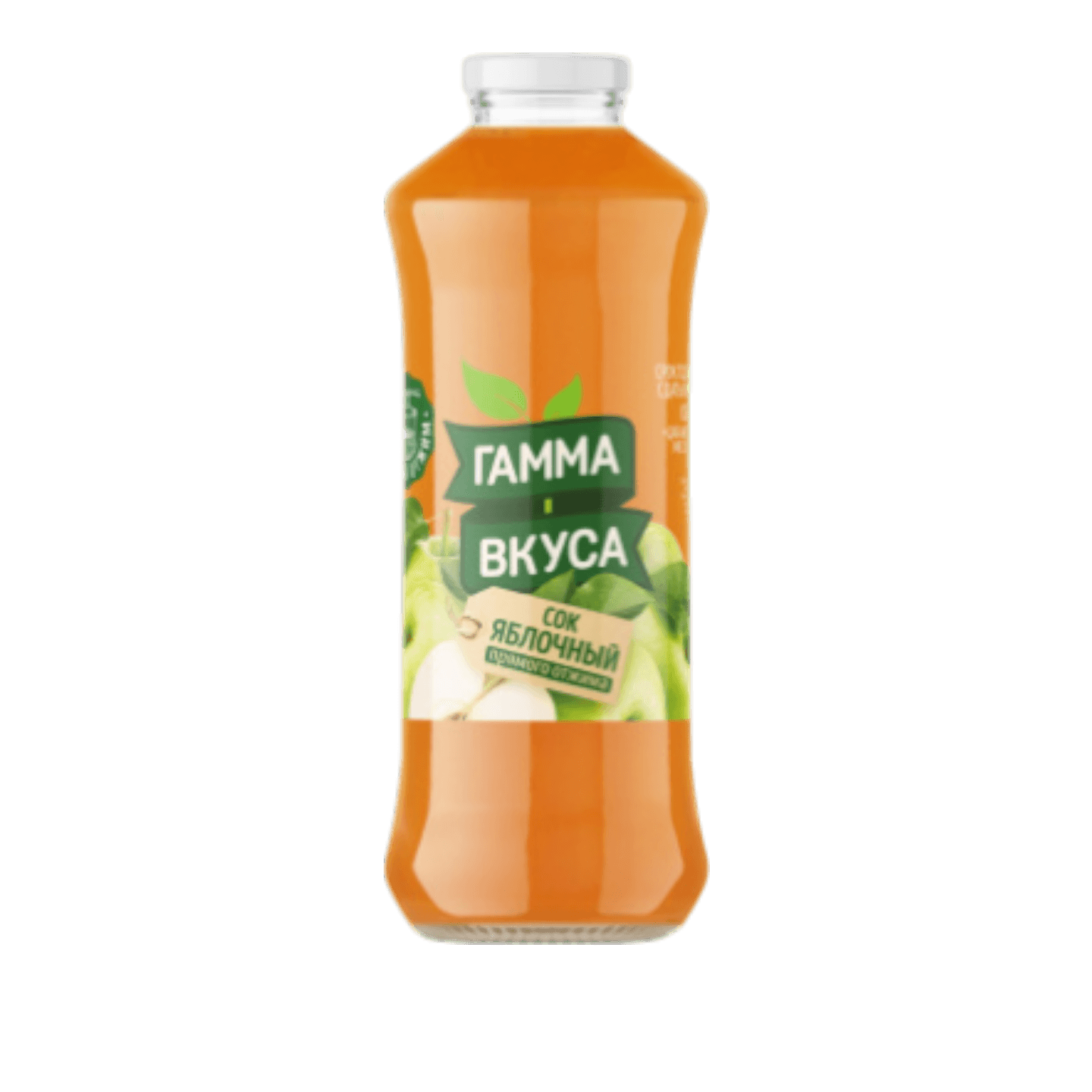 Сок яблочный прямого отжима  «Гамма вкуса»