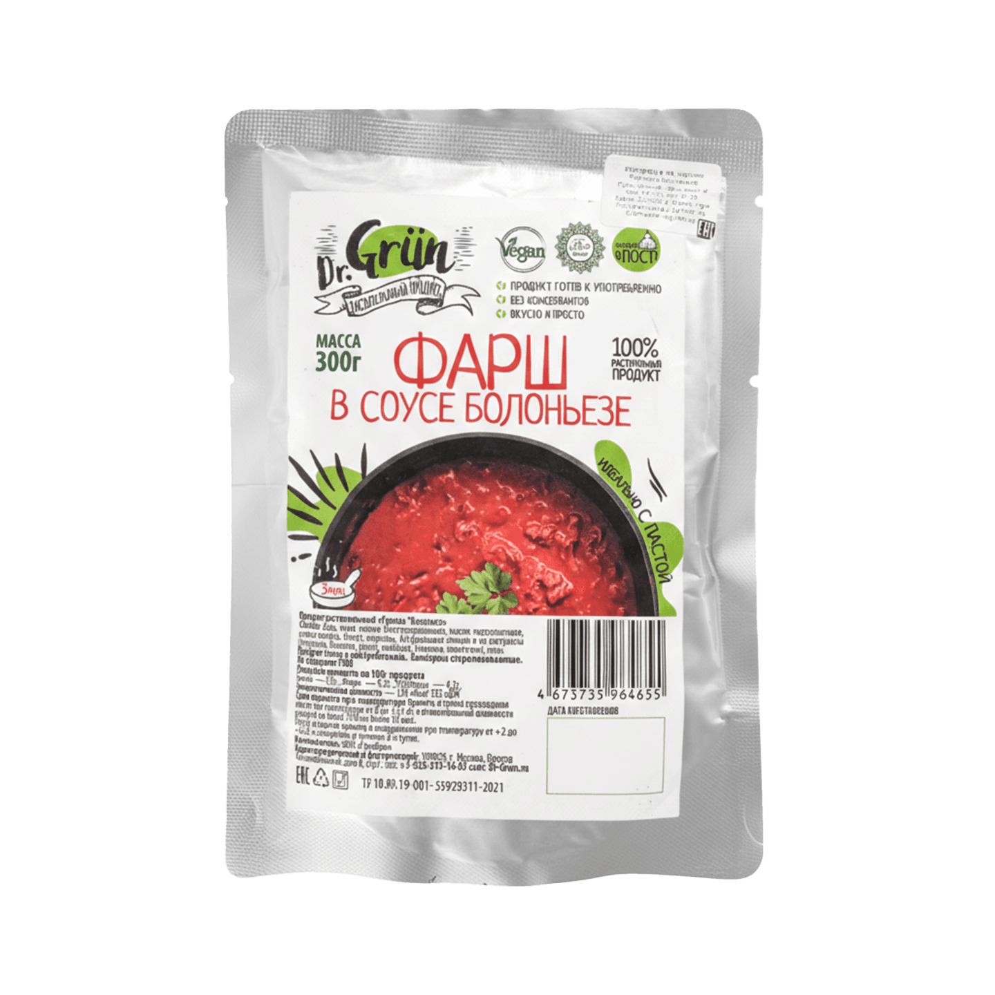 Продукт растительный Фарш в соусе « Болоньезе» «Dr. Grün»
