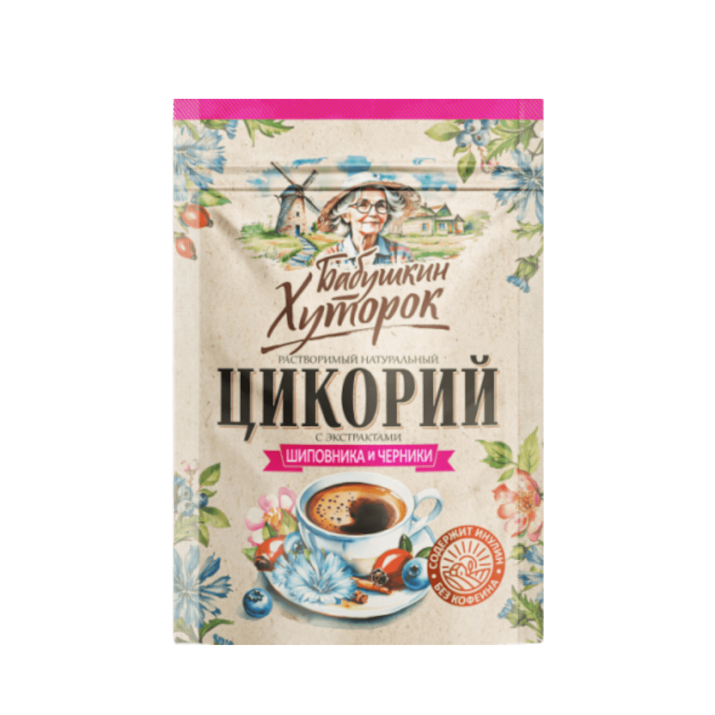 Цикорий порошок «Бабушкин Хуторок» с черникой и шиповником растворимый 