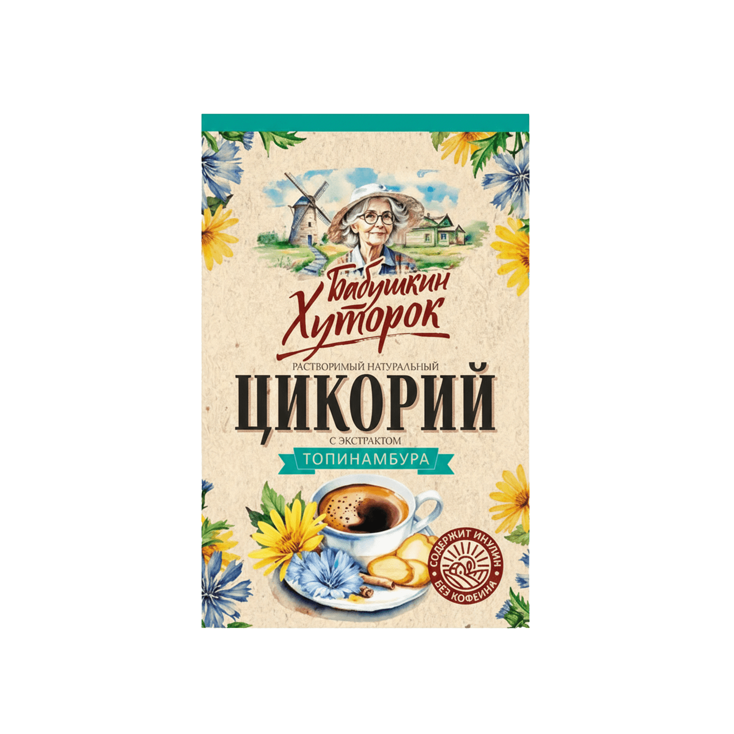 Цикорий порошок с топинамбуром растворимый «Бабушкин Хуторок»