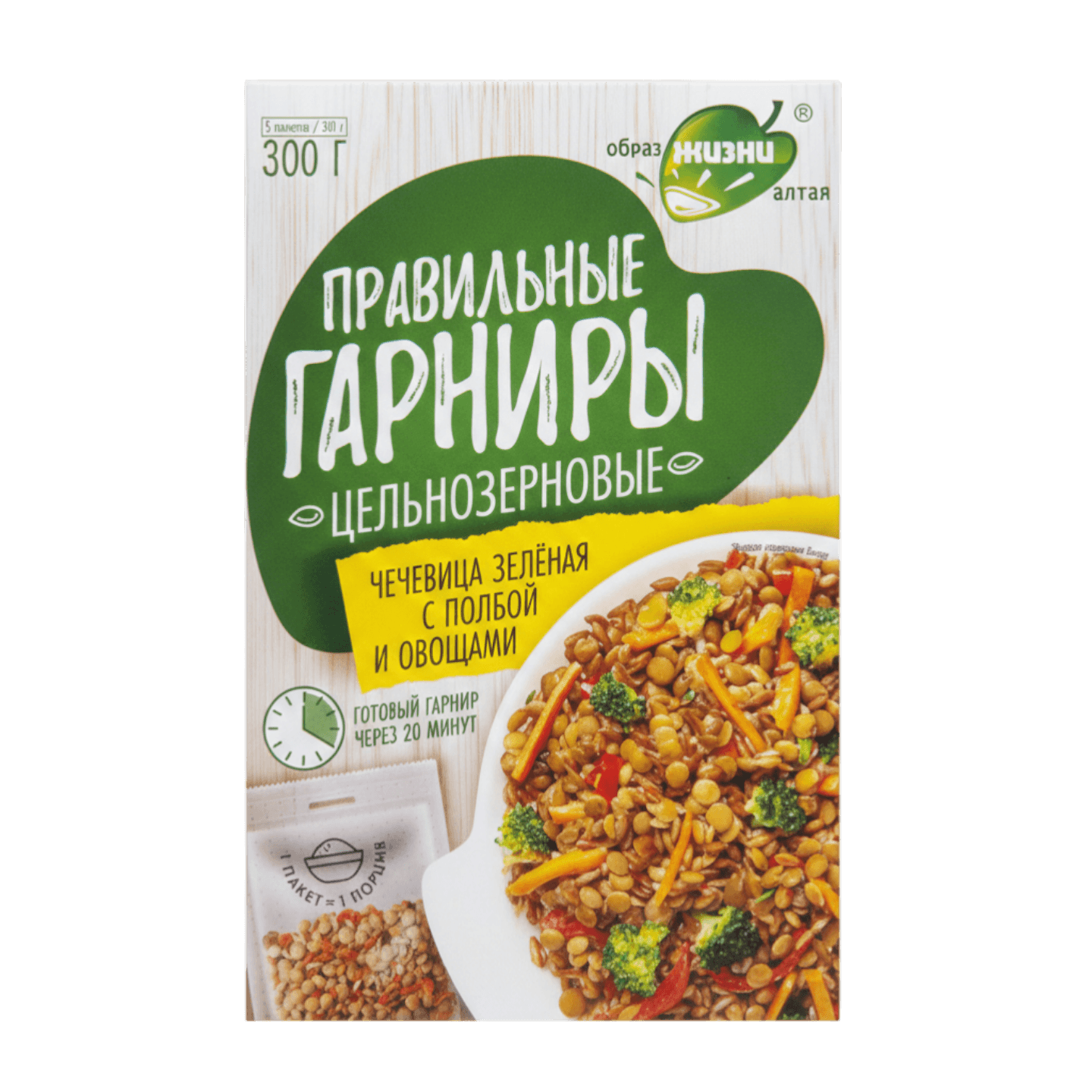 Чечевица зеленая «Правильные гарниры» с полбой и овощами 
