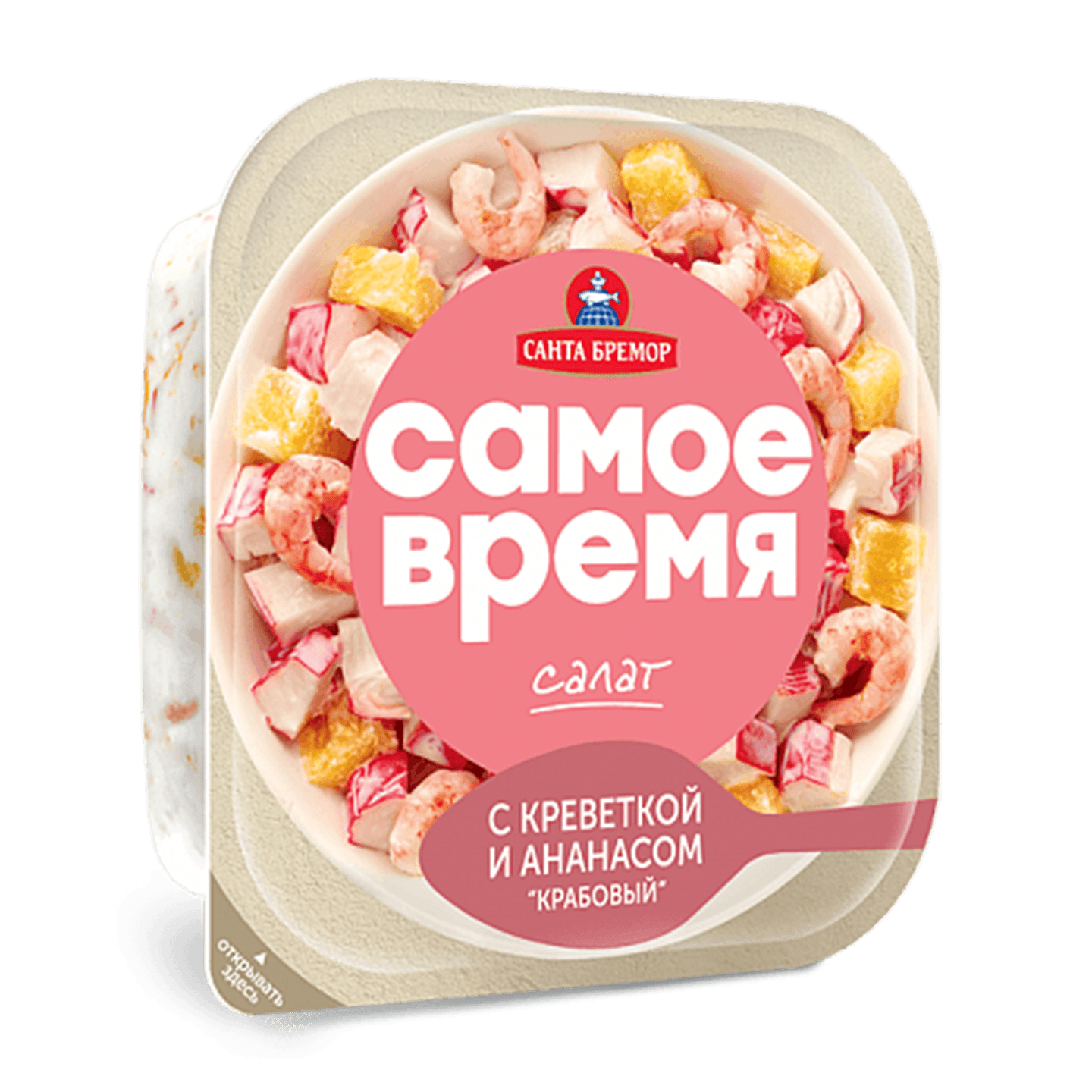 Салат «Самое время» с креветками и ананасом