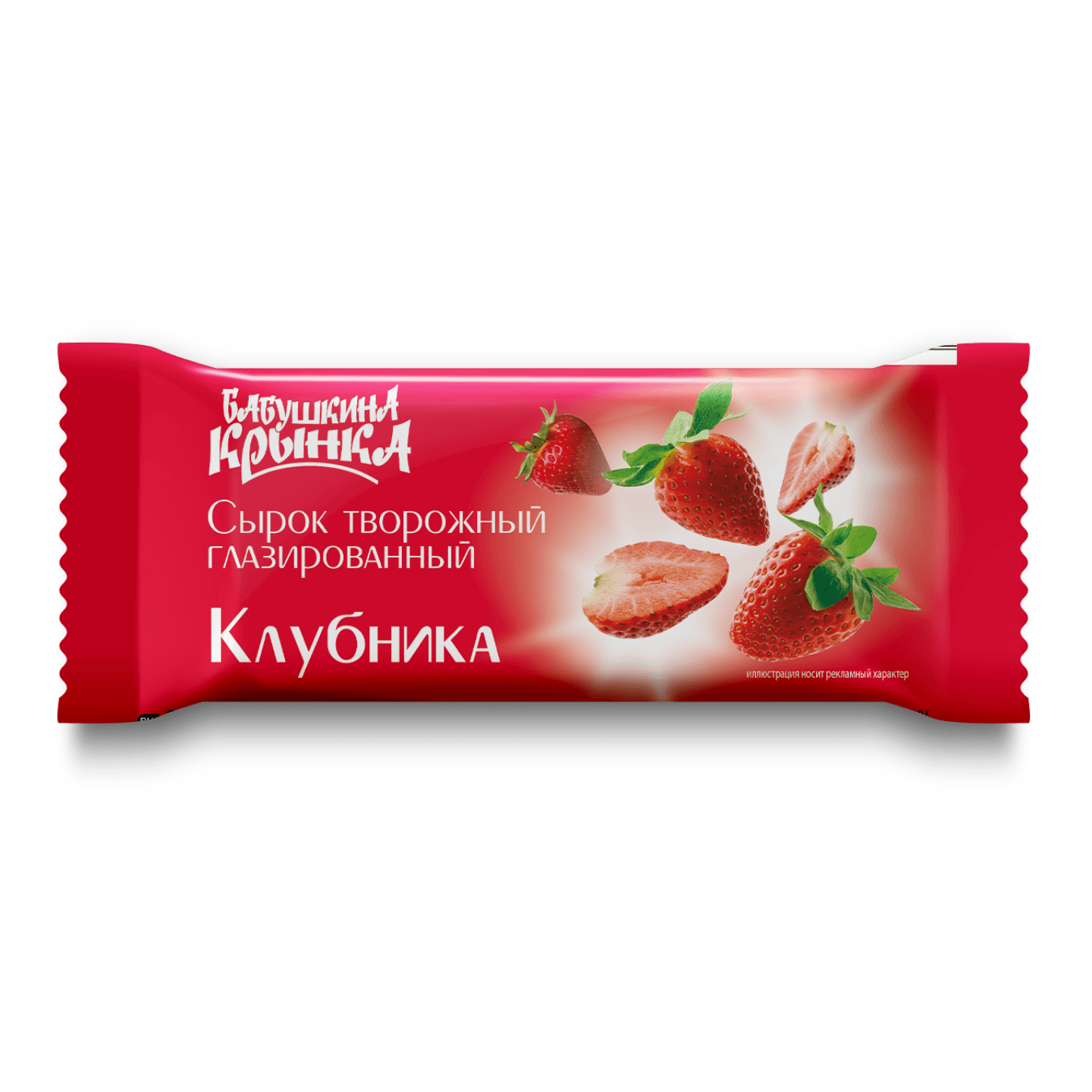 Сырок творожный «Бабушкина крынка» клубника