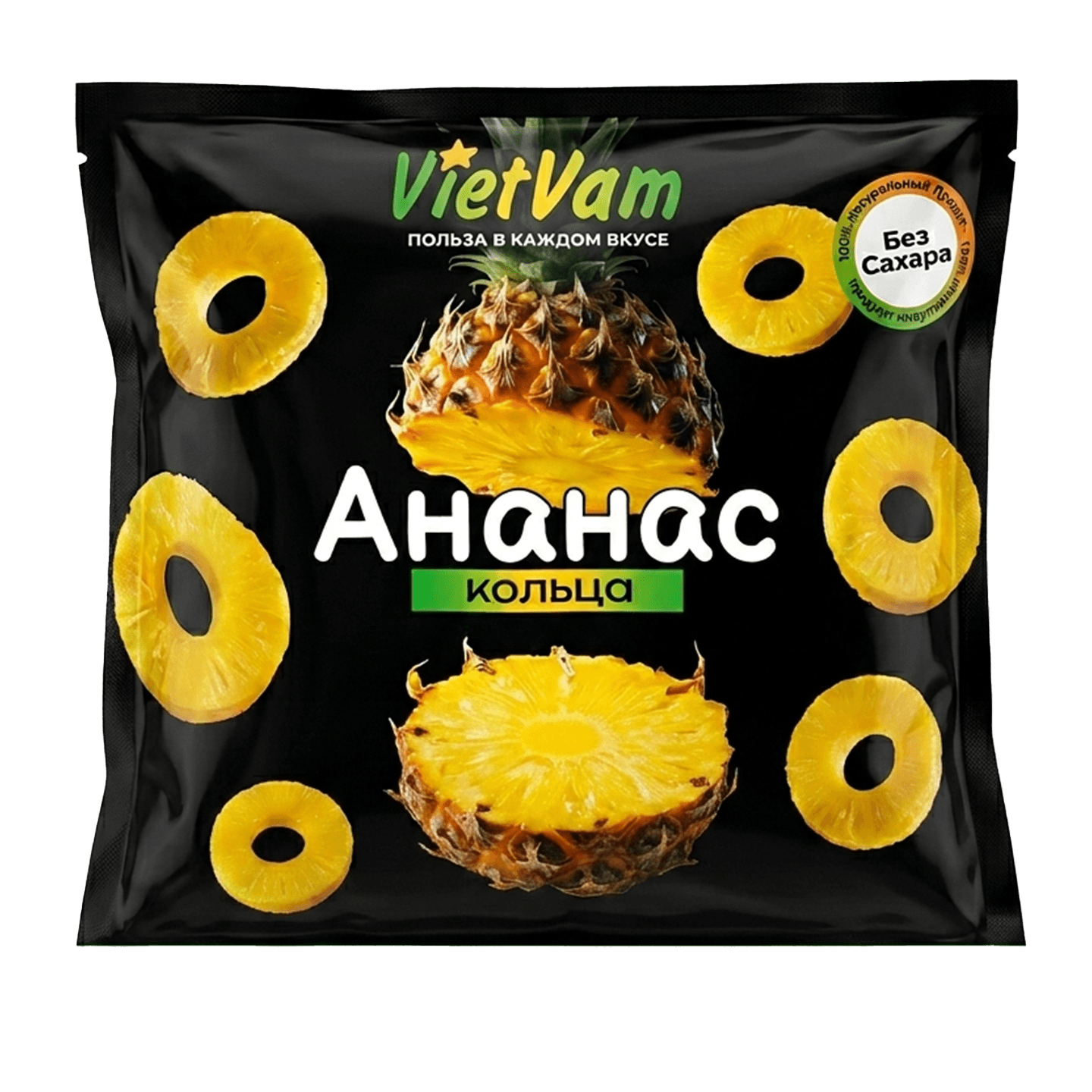 Ананас «VietVam» замороженный кольца