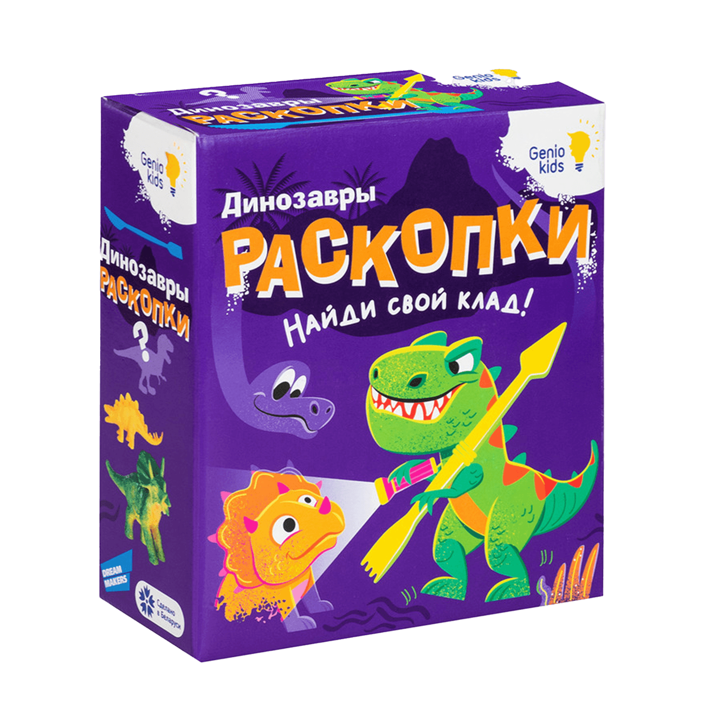 Набор для творчества «Раскопки. Динозавры» 