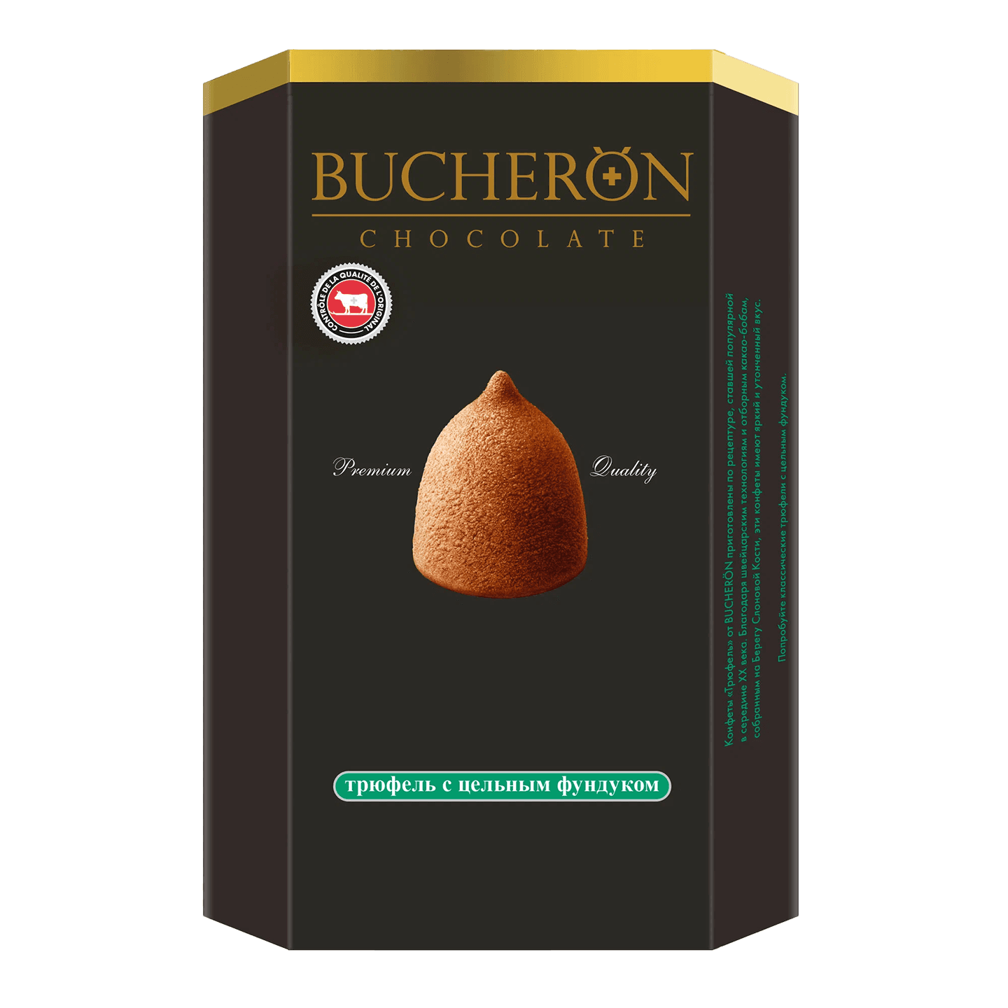 Набор конфет «Bucheron Gourmet» «Трюфель» с цельным фундуком