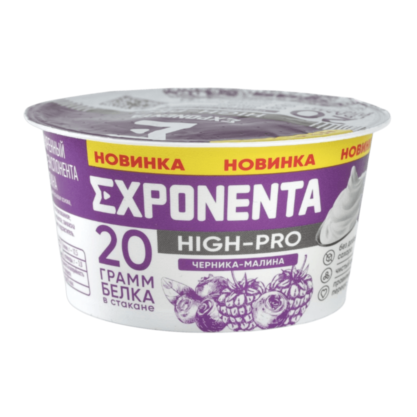 Продукт кисломолочный «Exponenta High-Pro» черника-малина