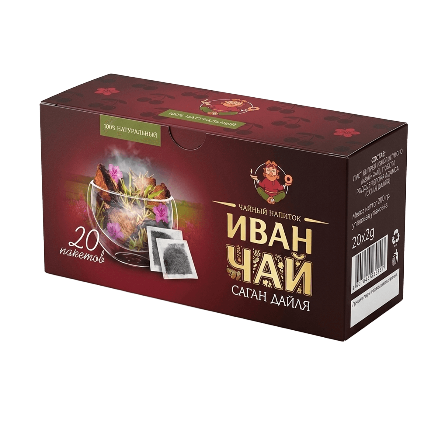 Чага-чай с саган-даля «Иван Да» - Vegetus на Партизанском