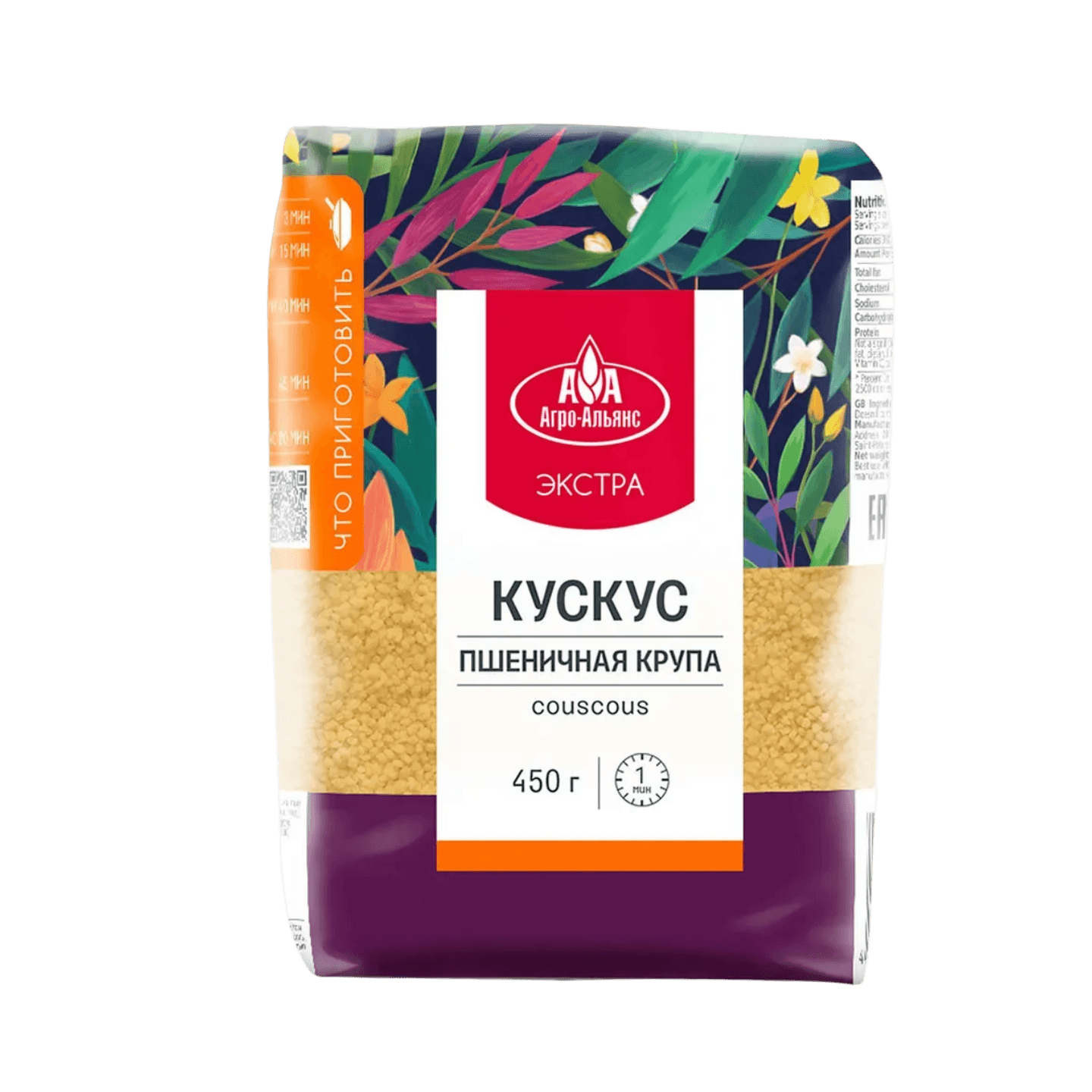 Кускус пшеничная крупа «Агро-Альянс»