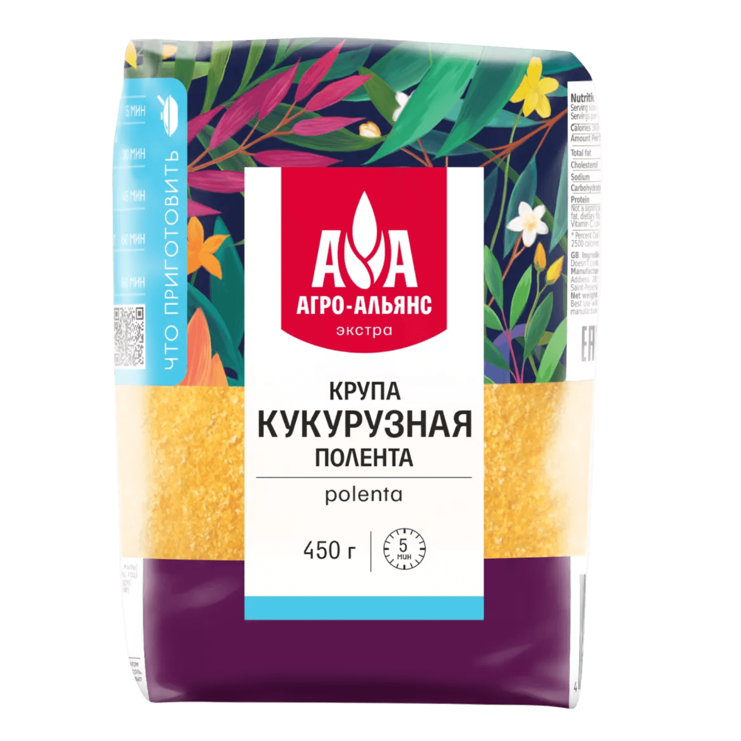 Крупа кукурузная полента «Агро-Альянс»