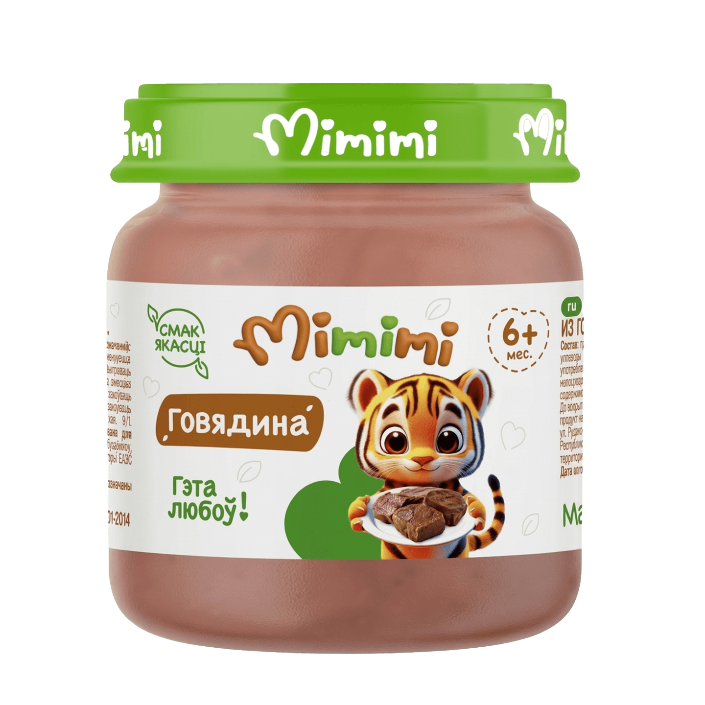 Пюре мясное «Mimimi» из говядины - Мир Продуктов №3