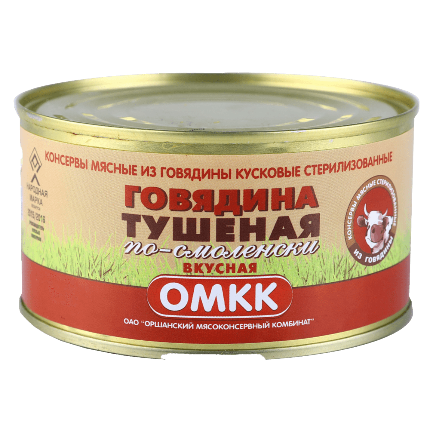 Консервы мясные «Говядина тушеная» по-смоленски «Смачная»