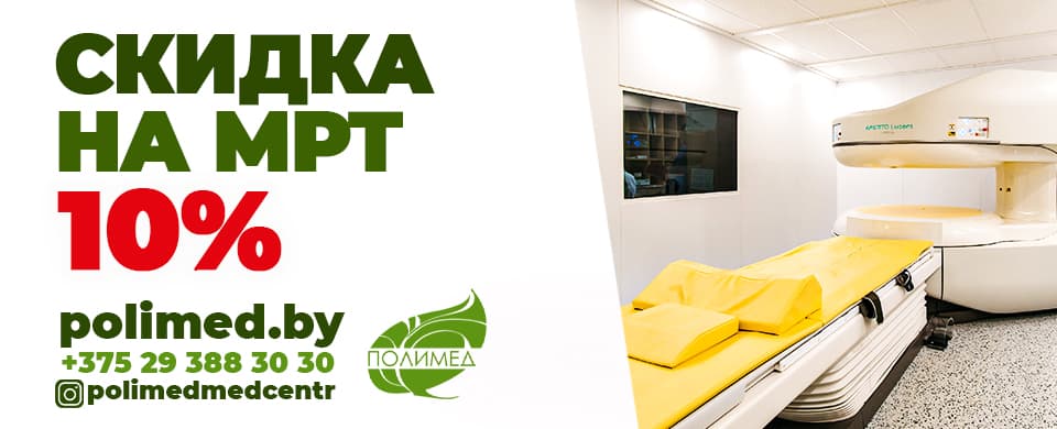 Промо баннер 33579