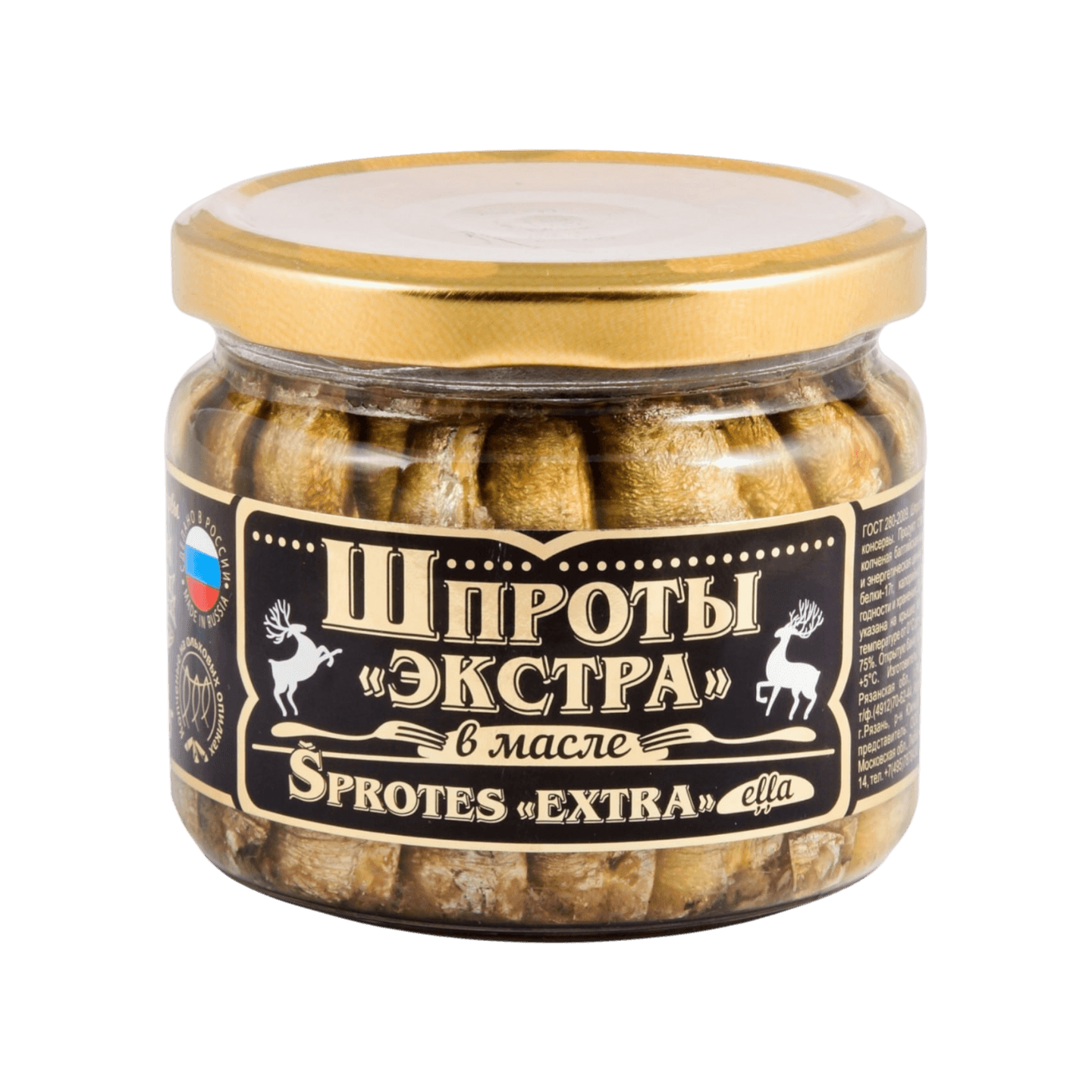 Консервы рыбные шпроты «ЭКСТРА» в масле