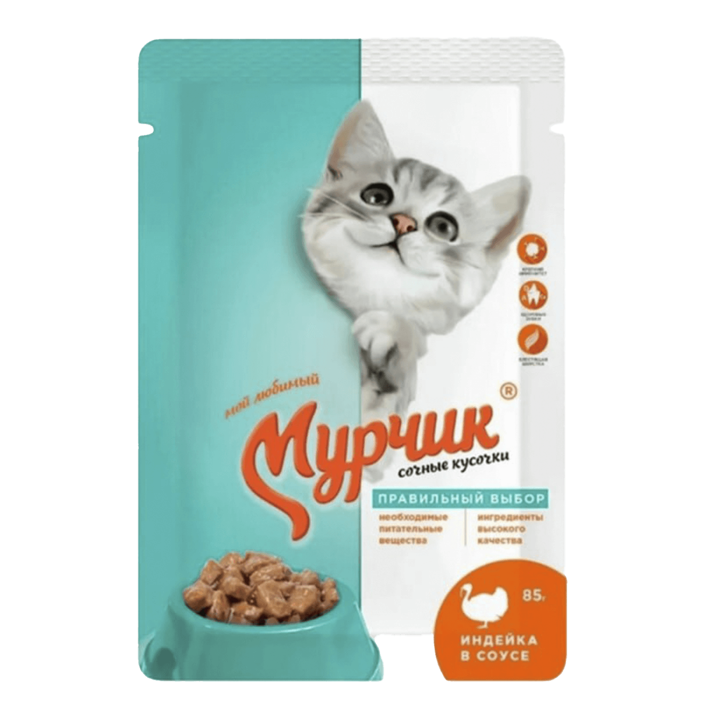 Корм для кошек «Мурчик» с индейкой