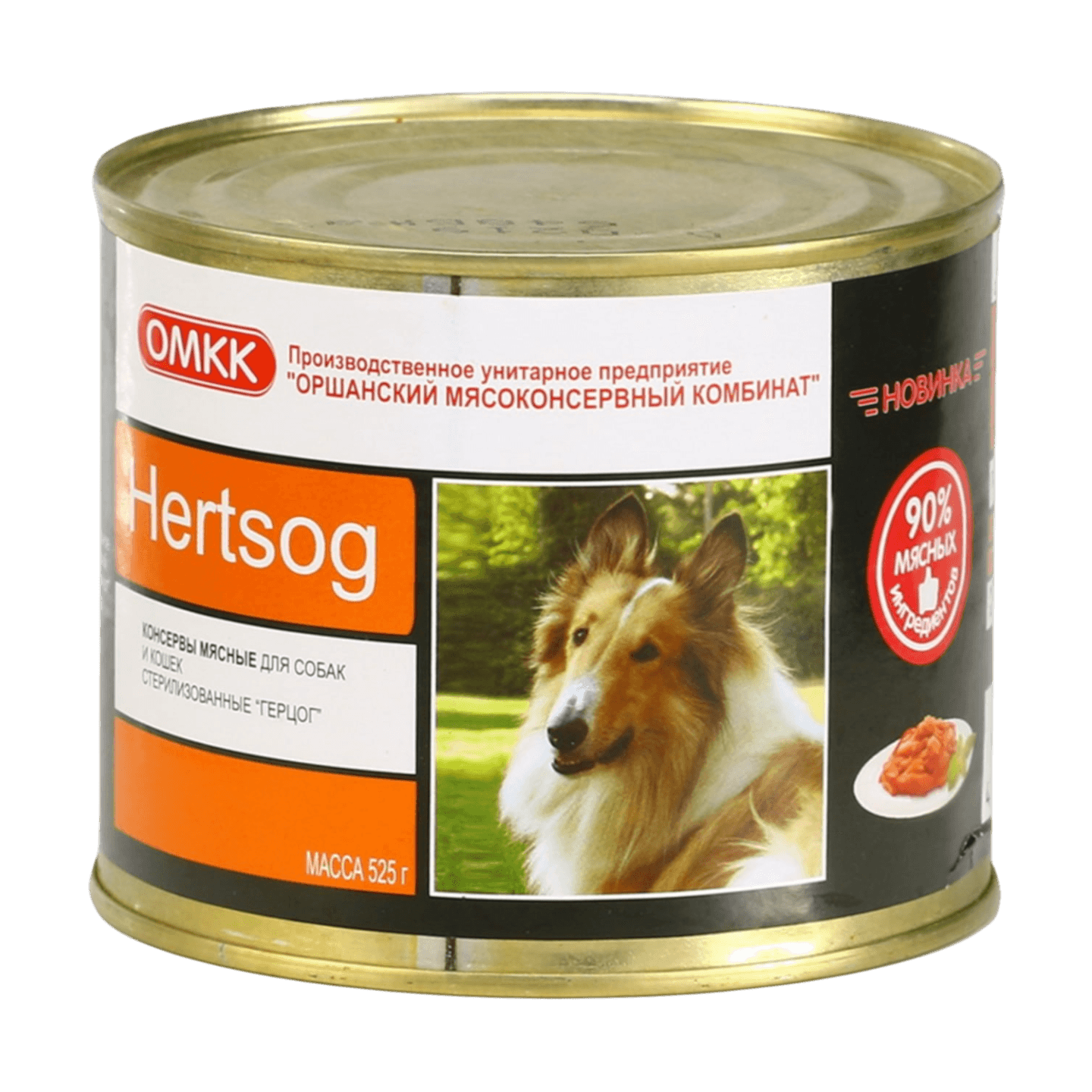 Консервы мясные «Hertsog» для собак и кошек
