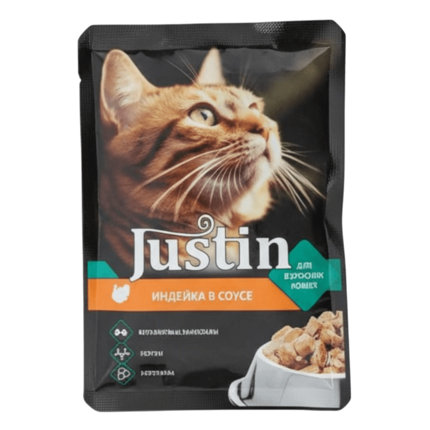 Корм для взрослых кошек «Justin» индейка в соусе