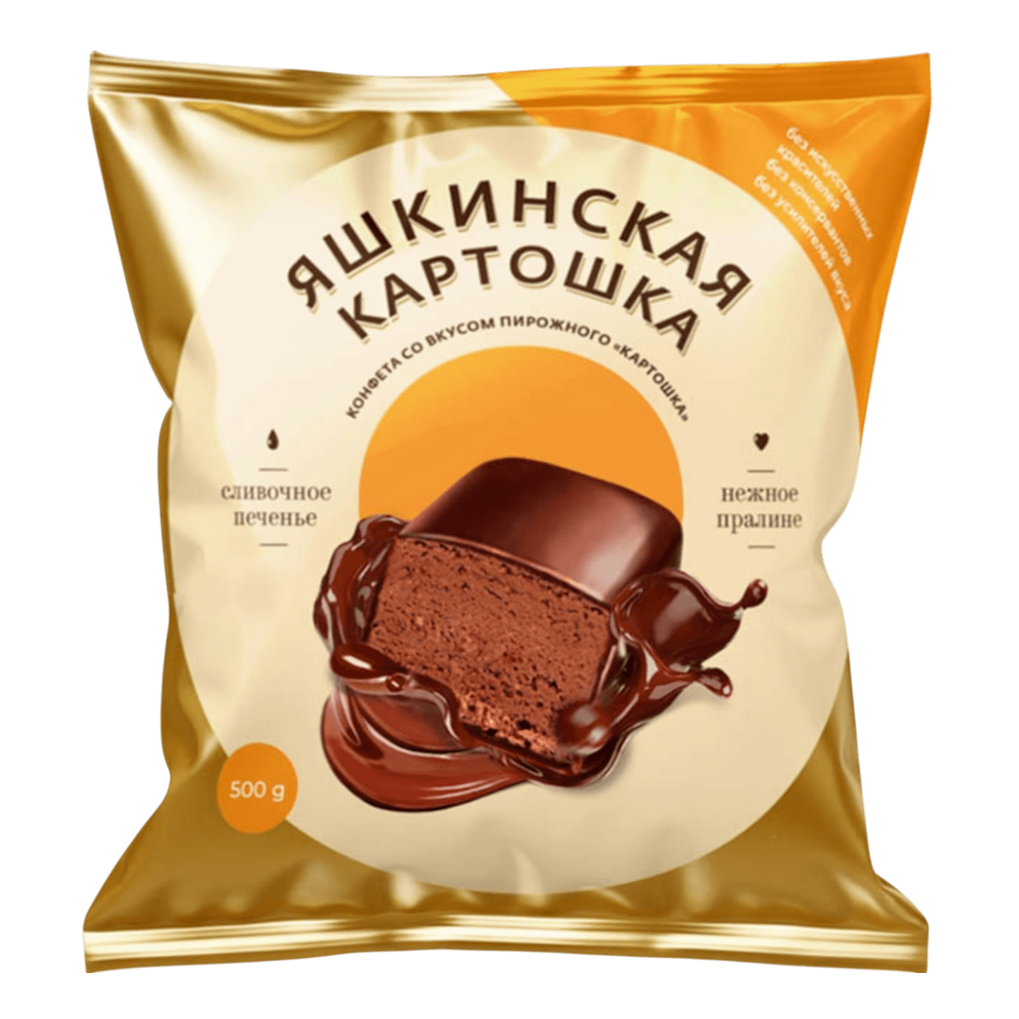 Конфета «Яшкинская картошка» глазированные