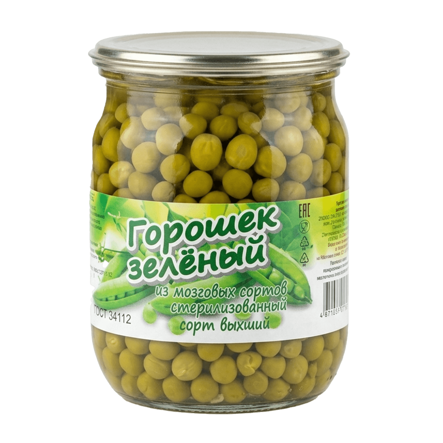 Зеленый горошек «Хозяин-барин»  из мозговых сортов высший сорт