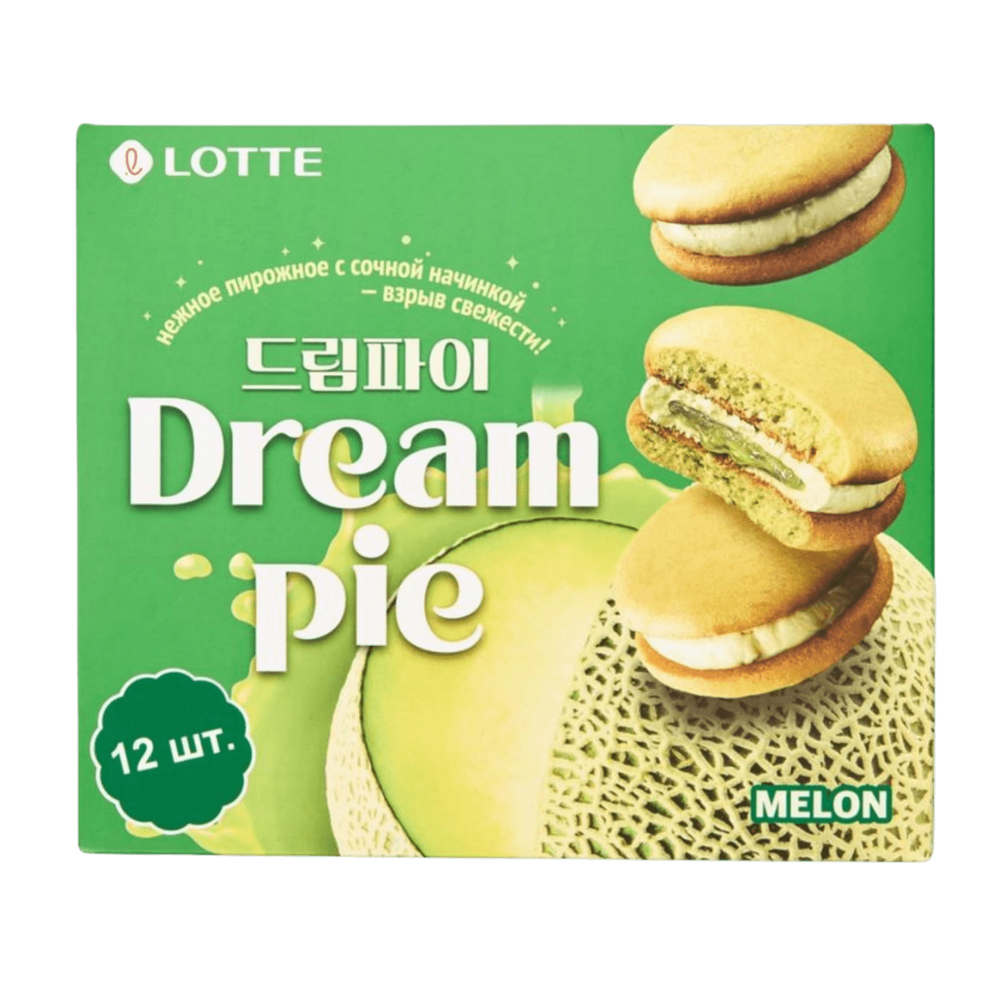 Пирожное «Dream pie» дыня